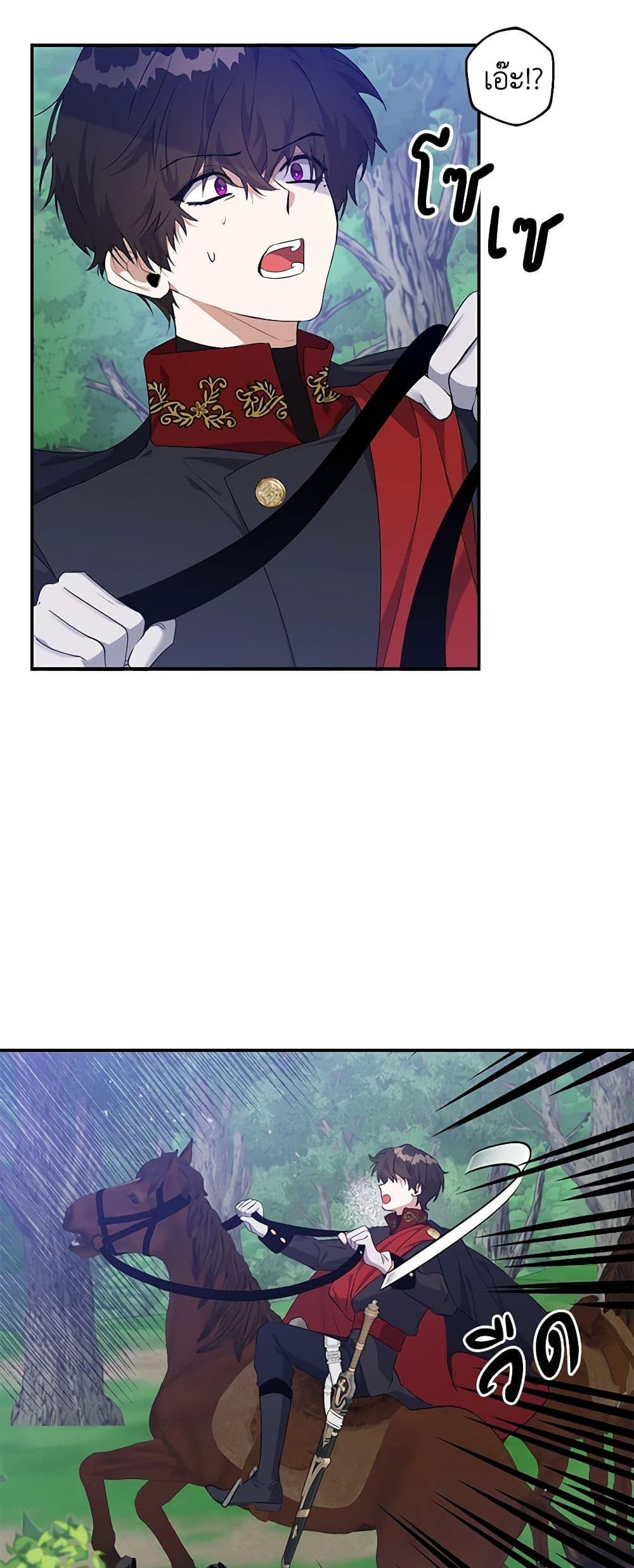 Manga-lc-com อ่านมังงะ อ่านการ์ตูน ออนไลน์ ฟรี A Male Protagonist Is Blocking My Way ตอนที่ 1 2 3 4 5 6 7 8 9 10 11 12 13 14 ฟรี ไม่มีโฆษณา Manga-lc - อ่าน มังงะ อ่าน การ์ตูน ออนไลน์ อ่านมังงะ ฟรี