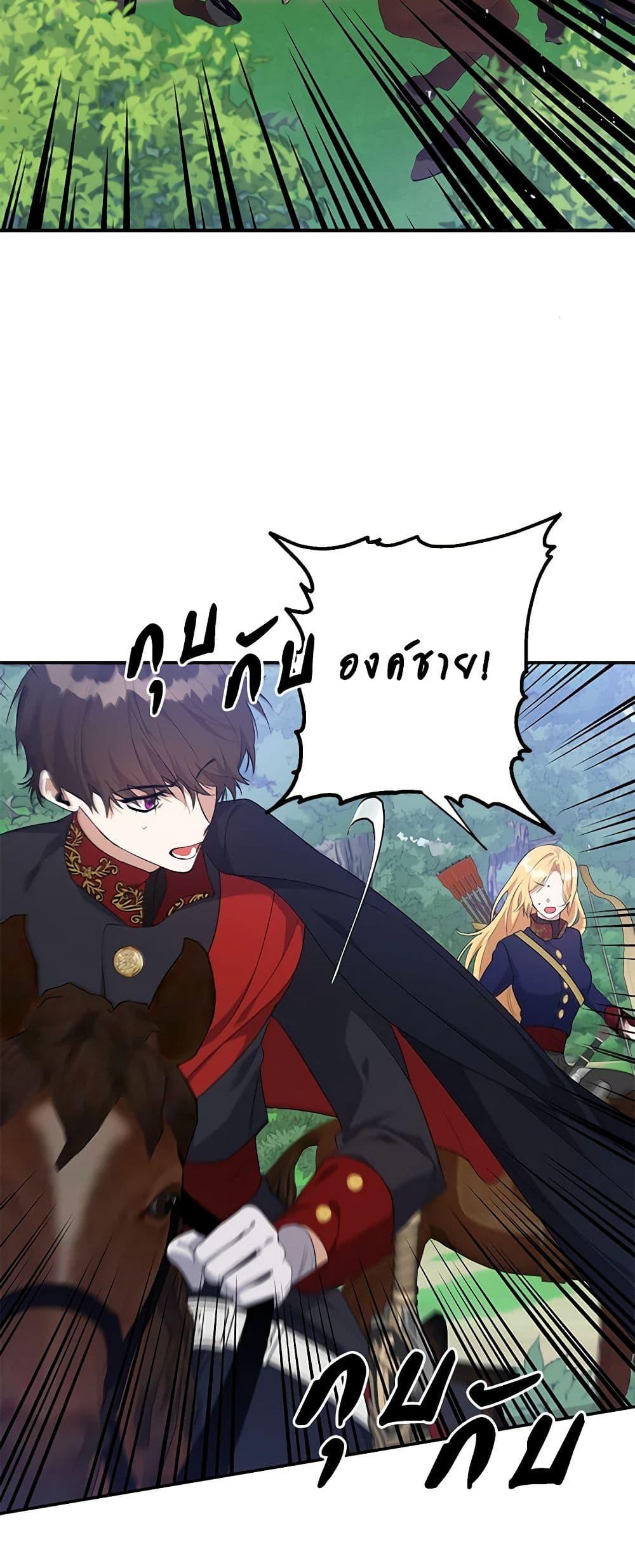 Manga-lc-com อ่านมังงะ อ่านการ์ตูน ออนไลน์ ฟรี A Male Protagonist Is Blocking My Way ตอนที่ 1 2 3 4 5 6 7 8 9 10 11 12 13 14 ฟรี ไม่มีโฆษณา Manga-lc - อ่าน มังงะ อ่าน การ์ตูน ออนไลน์ อ่านมังงะ ฟรี