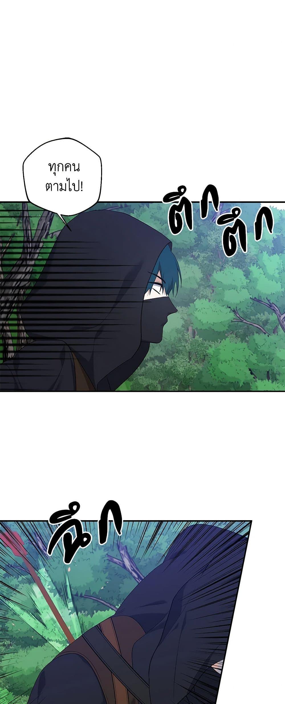 Manga-lc-com อ่านมังงะ อ่านการ์ตูน ออนไลน์ ฟรี A Male Protagonist Is Blocking My Way ตอนที่ 1 2 3 4 5 6 7 8 9 10 11 12 13 14 ฟรี ไม่มีโฆษณา Manga-lc - อ่าน มังงะ อ่าน การ์ตูน ออนไลน์ อ่านมังงะ ฟรี