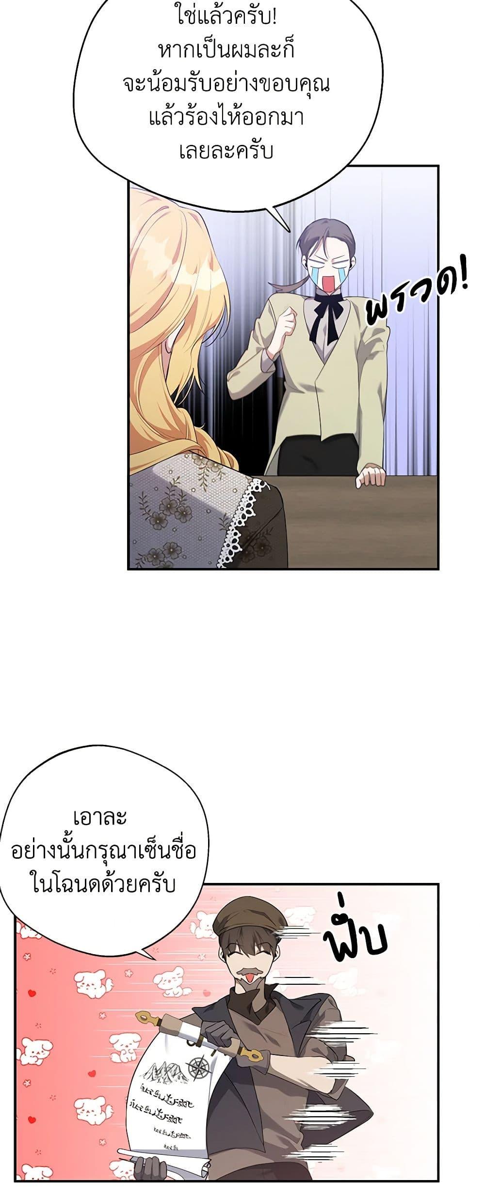 Manga-lc-com อ่านมังงะ อ่านการ์ตูน ออนไลน์ ฟรี A Male Protagonist Is Blocking My Way ตอนที่ 1 2 3 4 5 6 7 8 9 10 11 12 13 14 ฟรี ไม่มีโฆษณา Manga-lc - อ่าน มังงะ อ่าน การ์ตูน ออนไลน์ อ่านมังงะ ฟรี