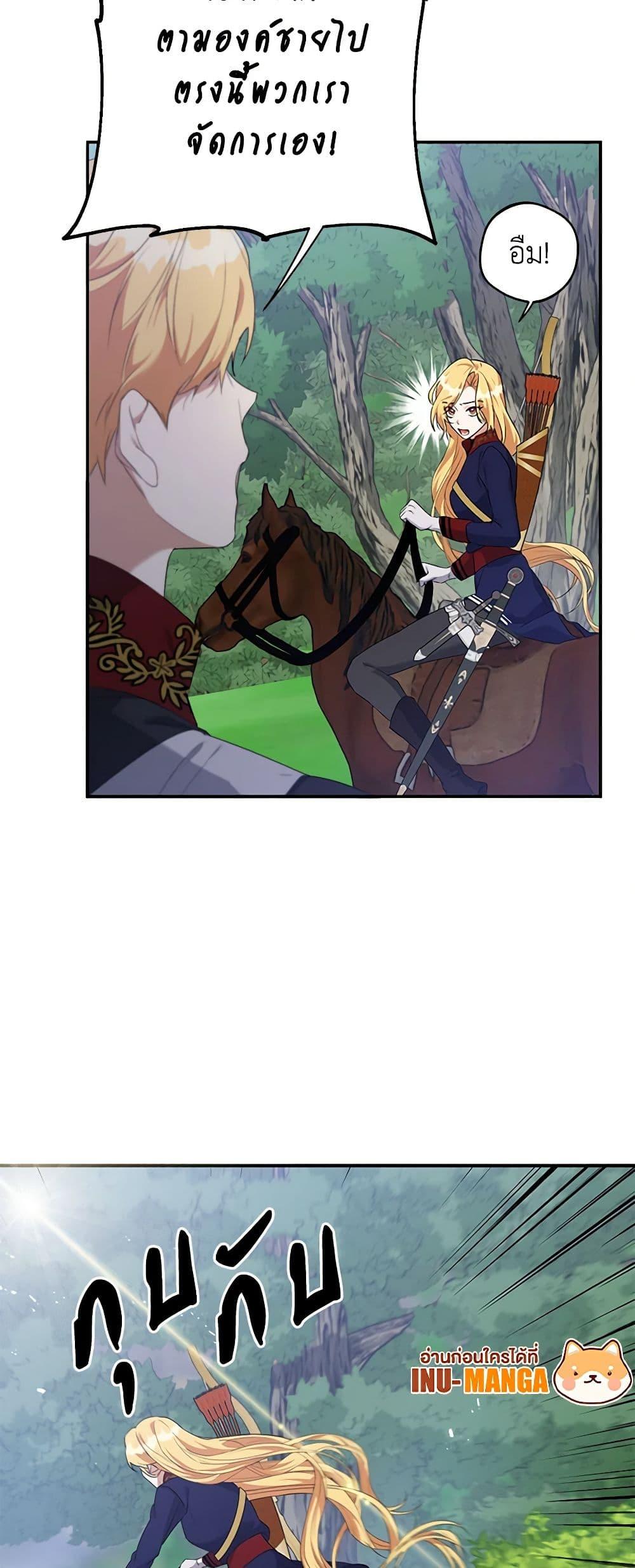 Manga-lc-com อ่านมังงะ อ่านการ์ตูน ออนไลน์ ฟรี A Male Protagonist Is Blocking My Way ตอนที่ 1 2 3 4 5 6 7 8 9 10 11 12 13 14 ฟรี ไม่มีโฆษณา Manga-lc - อ่าน มังงะ อ่าน การ์ตูน ออนไลน์ อ่านมังงะ ฟรี