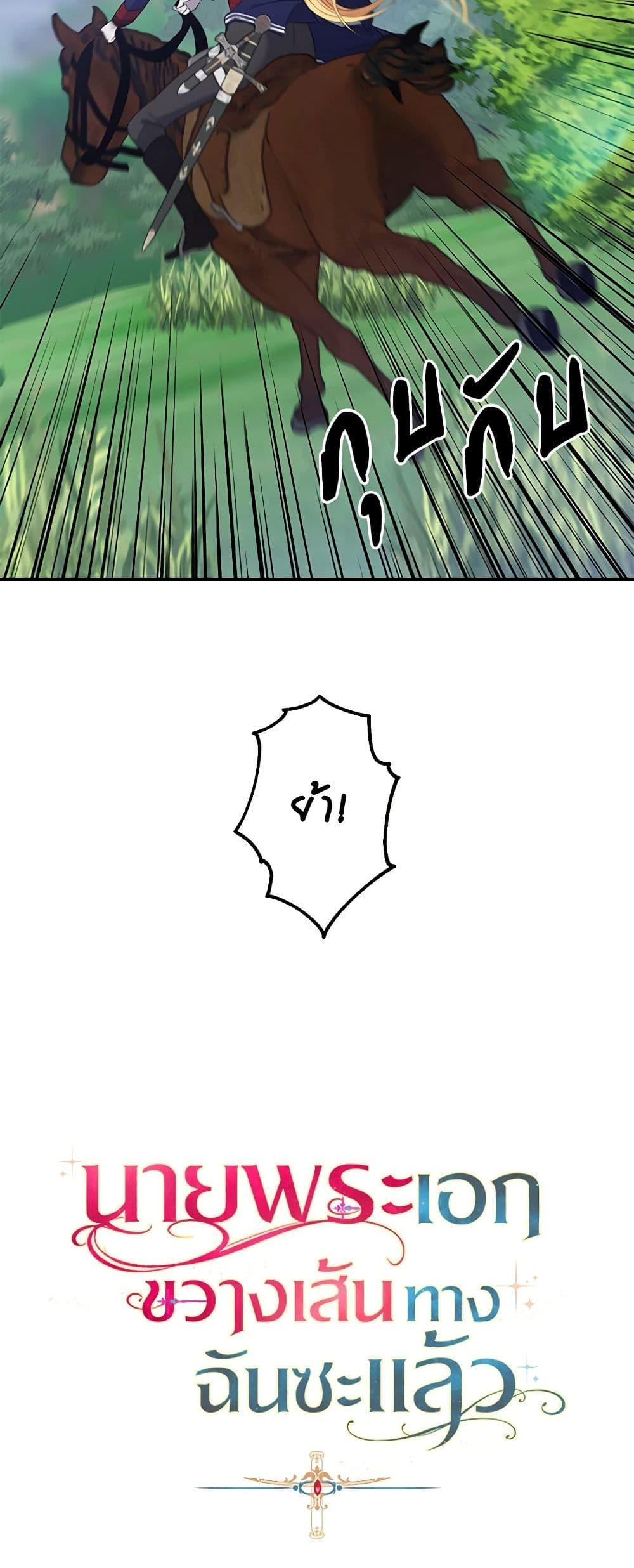 Manga-lc-com อ่านมังงะ อ่านการ์ตูน ออนไลน์ ฟรี A Male Protagonist Is Blocking My Way ตอนที่ 1 2 3 4 5 6 7 8 9 10 11 12 13 14 ฟรี ไม่มีโฆษณา Manga-lc - อ่าน มังงะ อ่าน การ์ตูน ออนไลน์ อ่านมังงะ ฟรี