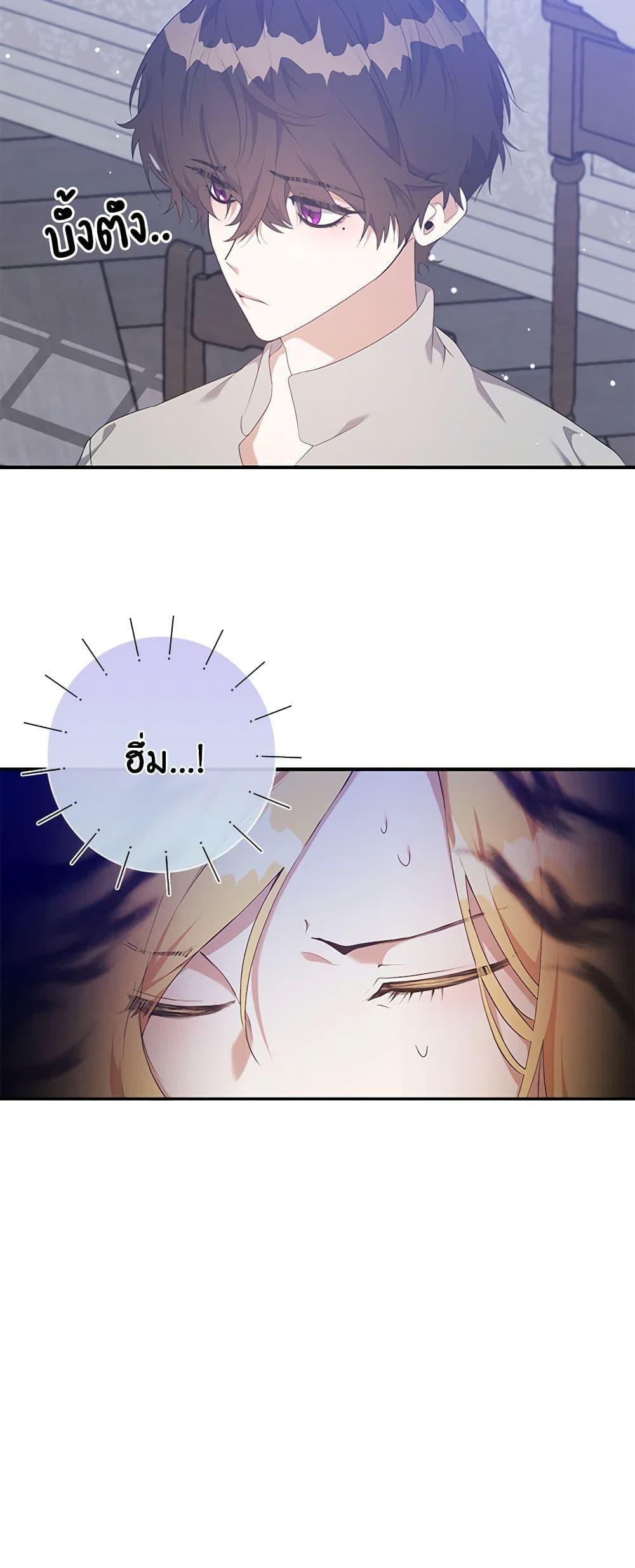 Manga-lc-com อ่านมังงะ อ่านการ์ตูน ออนไลน์ ฟรี A Male Protagonist Is Blocking My Way ตอนที่ 1 2 3 4 5 6 7 8 9 10 11 12 13 14 ฟรี ไม่มีโฆษณา Manga-lc - อ่าน มังงะ อ่าน การ์ตูน ออนไลน์ อ่านมังงะ ฟรี