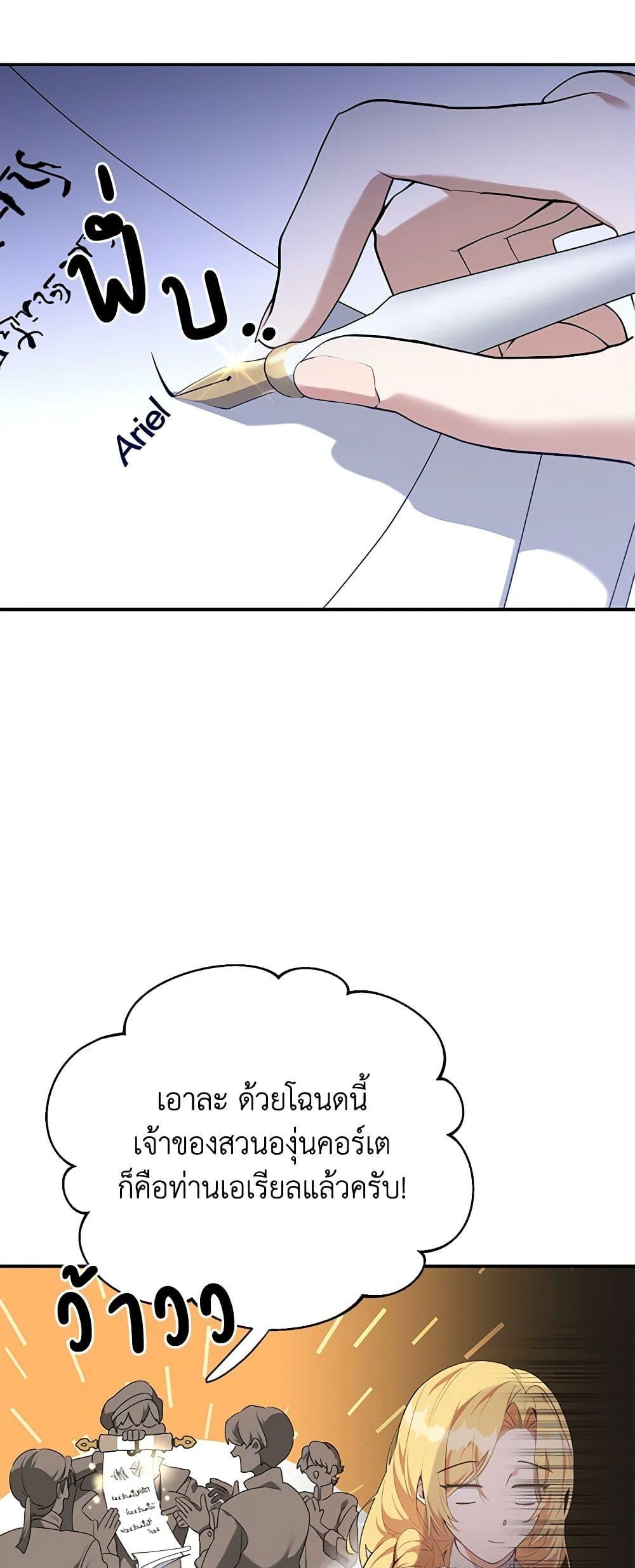 Manga-lc-com อ่านมังงะ อ่านการ์ตูน ออนไลน์ ฟรี A Male Protagonist Is Blocking My Way ตอนที่ 1 2 3 4 5 6 7 8 9 10 11 12 13 14 ฟรี ไม่มีโฆษณา Manga-lc - อ่าน มังงะ อ่าน การ์ตูน ออนไลน์ อ่านมังงะ ฟรี