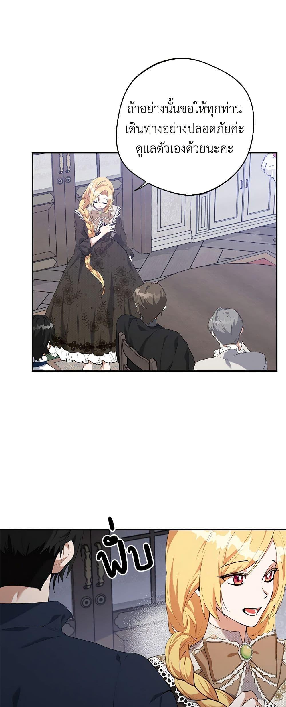 Manga-lc-com อ่านมังงะ อ่านการ์ตูน ออนไลน์ ฟรี A Male Protagonist Is Blocking My Way ตอนที่ 1 2 3 4 5 6 7 8 9 10 11 12 13 14 ฟรี ไม่มีโฆษณา Manga-lc - อ่าน มังงะ อ่าน การ์ตูน ออนไลน์ อ่านมังงะ ฟรี