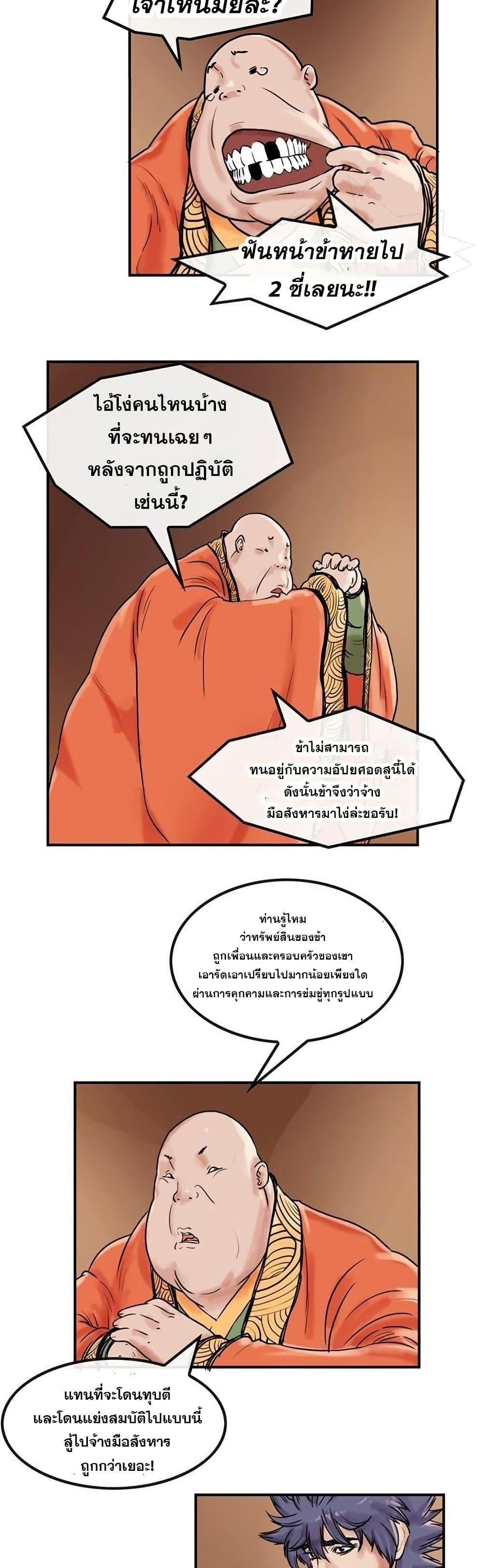 Manga-lc-com อ่านมังงะ อ่านการ์ตูน ออนไลน์ ฟรี Fists of Invincibility ตอนที่ 1 2 3 4 5 6 7 8 9 10 11 12 13 14 ฟรี ไม่มีโฆษณา Manga-lc - อ่าน มังงะ อ่าน การ์ตูน ออนไลน์ อ่านมังงะ ฟรี