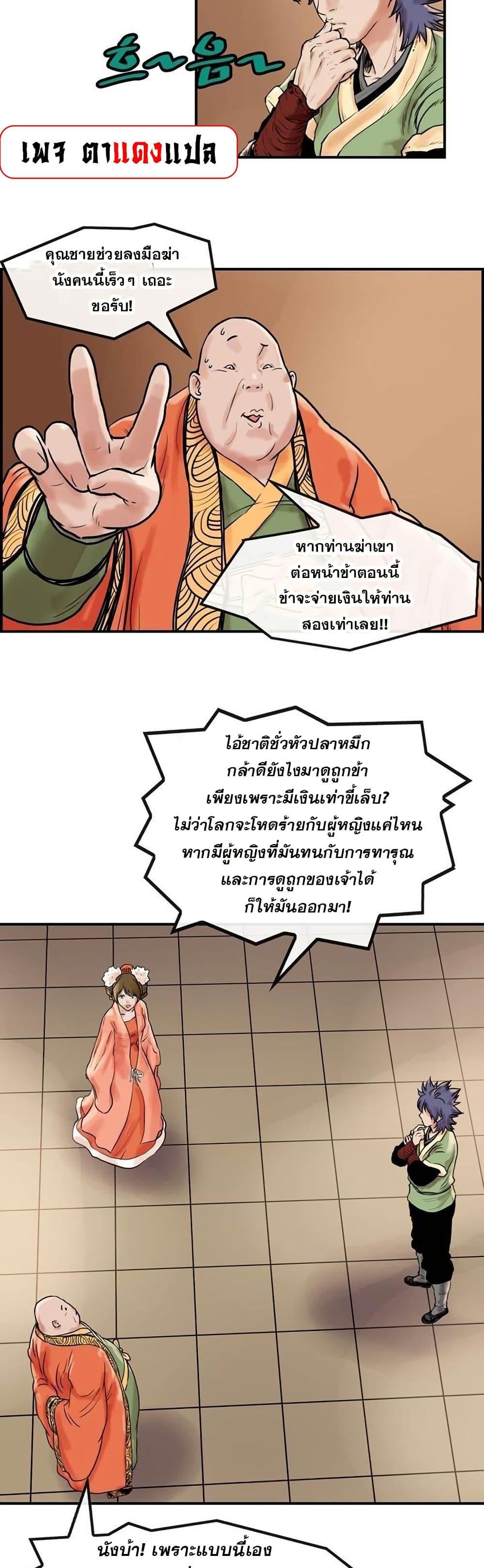 Manga-lc-com อ่านมังงะ อ่านการ์ตูน ออนไลน์ ฟรี Fists of Invincibility ตอนที่ 1 2 3 4 5 6 7 8 9 10 11 12 13 14 ฟรี ไม่มีโฆษณา Manga-lc - อ่าน มังงะ อ่าน การ์ตูน ออนไลน์ อ่านมังงะ ฟรี