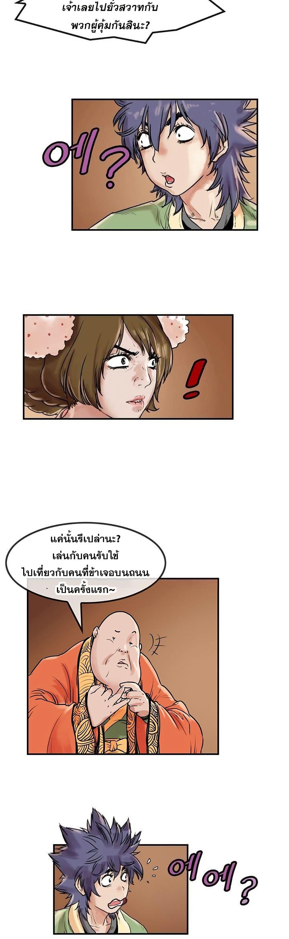 Manga-lc-com อ่านมังงะ อ่านการ์ตูน ออนไลน์ ฟรี Fists of Invincibility ตอนที่ 1 2 3 4 5 6 7 8 9 10 11 12 13 14 ฟรี ไม่มีโฆษณา Manga-lc - อ่าน มังงะ อ่าน การ์ตูน ออนไลน์ อ่านมังงะ ฟรี