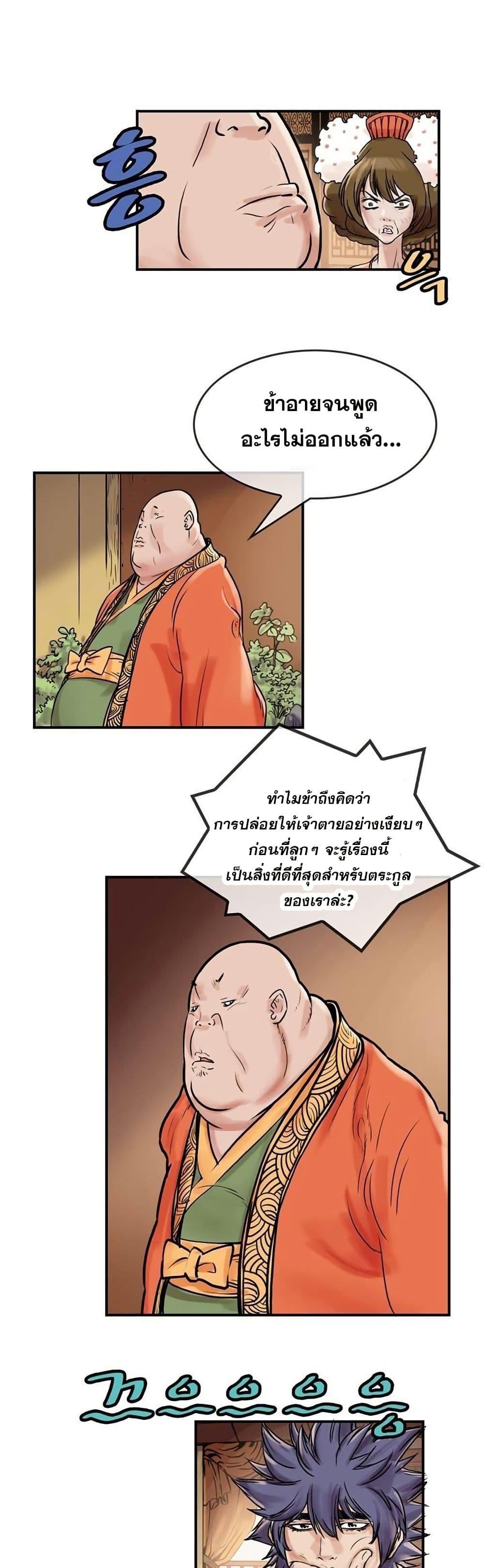 Manga-lc-com อ่านมังงะ อ่านการ์ตูน ออนไลน์ ฟรี Fists of Invincibility ตอนที่ 1 2 3 4 5 6 7 8 9 10 11 12 13 14 ฟรี ไม่มีโฆษณา Manga-lc - อ่าน มังงะ อ่าน การ์ตูน ออนไลน์ อ่านมังงะ ฟรี