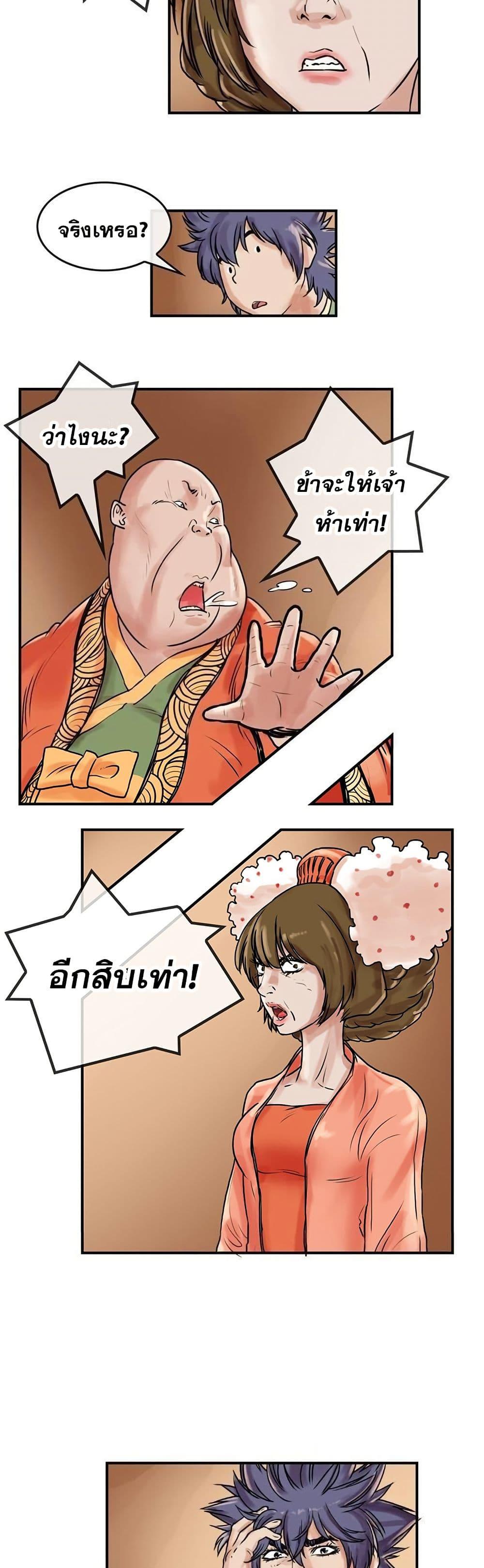 Manga-lc-com อ่านมังงะ อ่านการ์ตูน ออนไลน์ ฟรี Fists of Invincibility ตอนที่ 1 2 3 4 5 6 7 8 9 10 11 12 13 14 ฟรี ไม่มีโฆษณา Manga-lc - อ่าน มังงะ อ่าน การ์ตูน ออนไลน์ อ่านมังงะ ฟรี