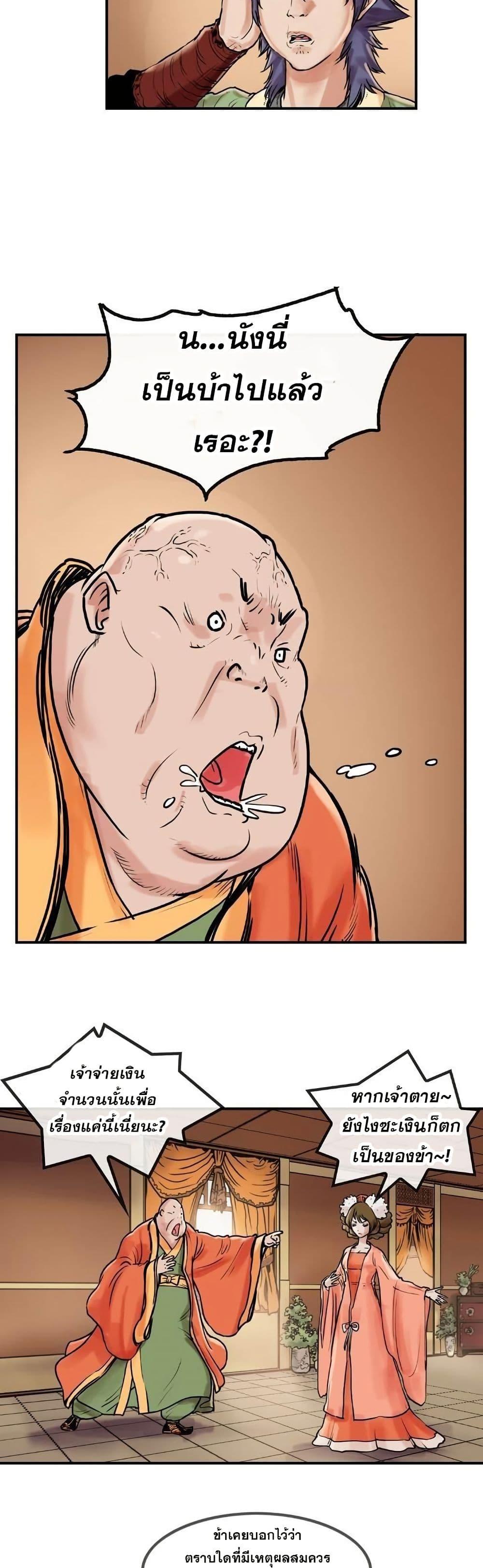 Manga-lc-com อ่านมังงะ อ่านการ์ตูน ออนไลน์ ฟรี Fists of Invincibility ตอนที่ 1 2 3 4 5 6 7 8 9 10 11 12 13 14 ฟรี ไม่มีโฆษณา Manga-lc - อ่าน มังงะ อ่าน การ์ตูน ออนไลน์ อ่านมังงะ ฟรี