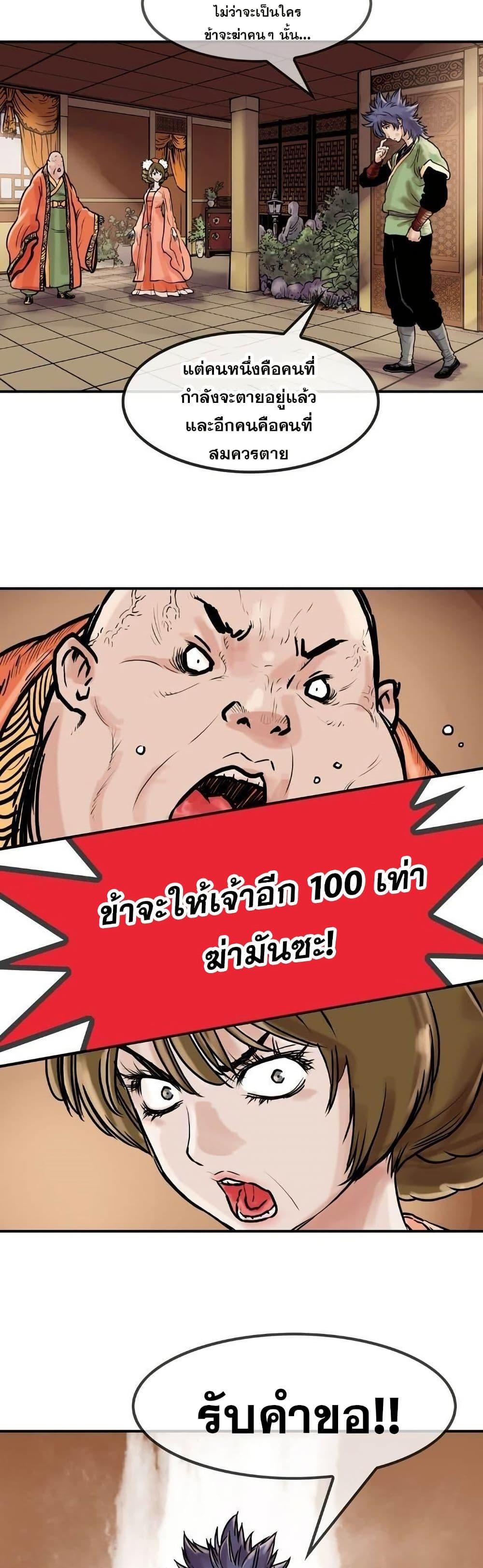 Manga-lc-com อ่านมังงะ อ่านการ์ตูน ออนไลน์ ฟรี Fists of Invincibility ตอนที่ 1 2 3 4 5 6 7 8 9 10 11 12 13 14 ฟรี ไม่มีโฆษณา Manga-lc - อ่าน มังงะ อ่าน การ์ตูน ออนไลน์ อ่านมังงะ ฟรี