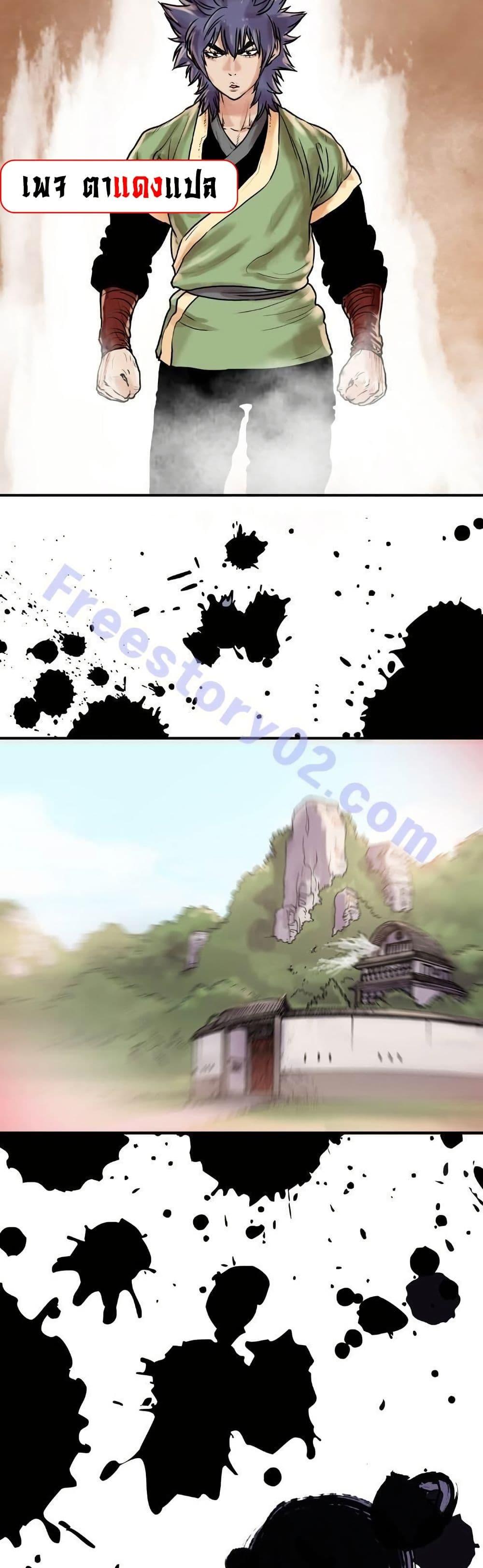 Manga-lc-com อ่านมังงะ อ่านการ์ตูน ออนไลน์ ฟรี Fists of Invincibility ตอนที่ 1 2 3 4 5 6 7 8 9 10 11 12 13 14 ฟรี ไม่มีโฆษณา Manga-lc - อ่าน มังงะ อ่าน การ์ตูน ออนไลน์ อ่านมังงะ ฟรี