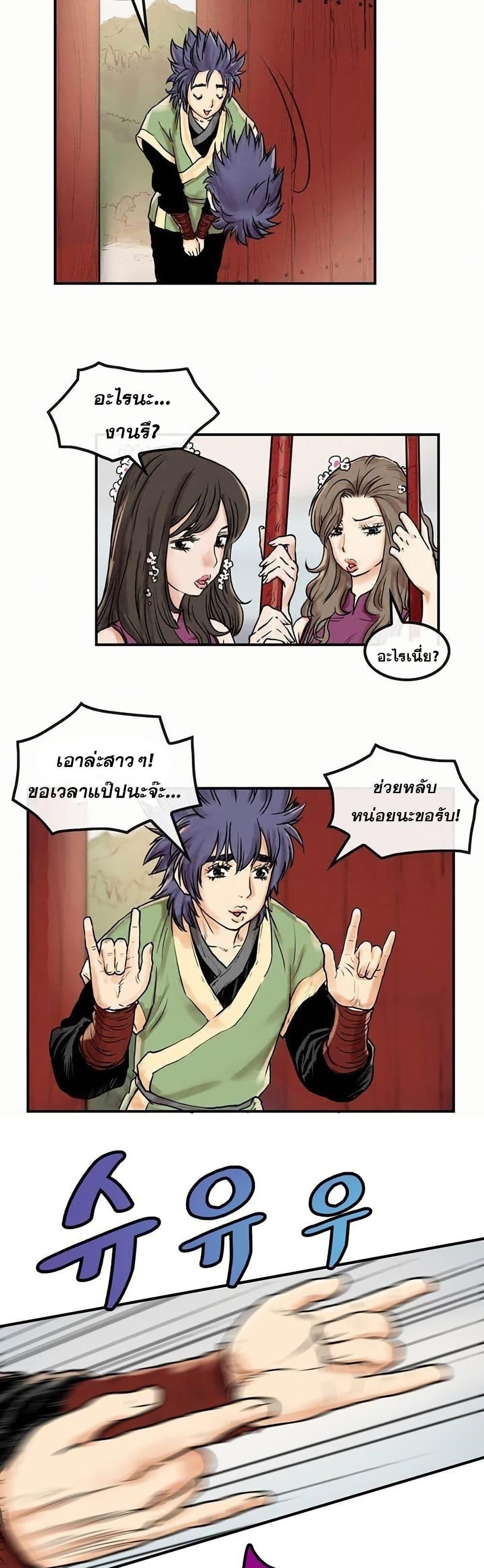 Manga-lc-com อ่านมังงะ อ่านการ์ตูน ออนไลน์ ฟรี Fists of Invincibility ตอนที่ 1 2 3 4 5 6 7 8 9 10 11 12 13 14 ฟรี ไม่มีโฆษณา Manga-lc - อ่าน มังงะ อ่าน การ์ตูน ออนไลน์ อ่านมังงะ ฟรี