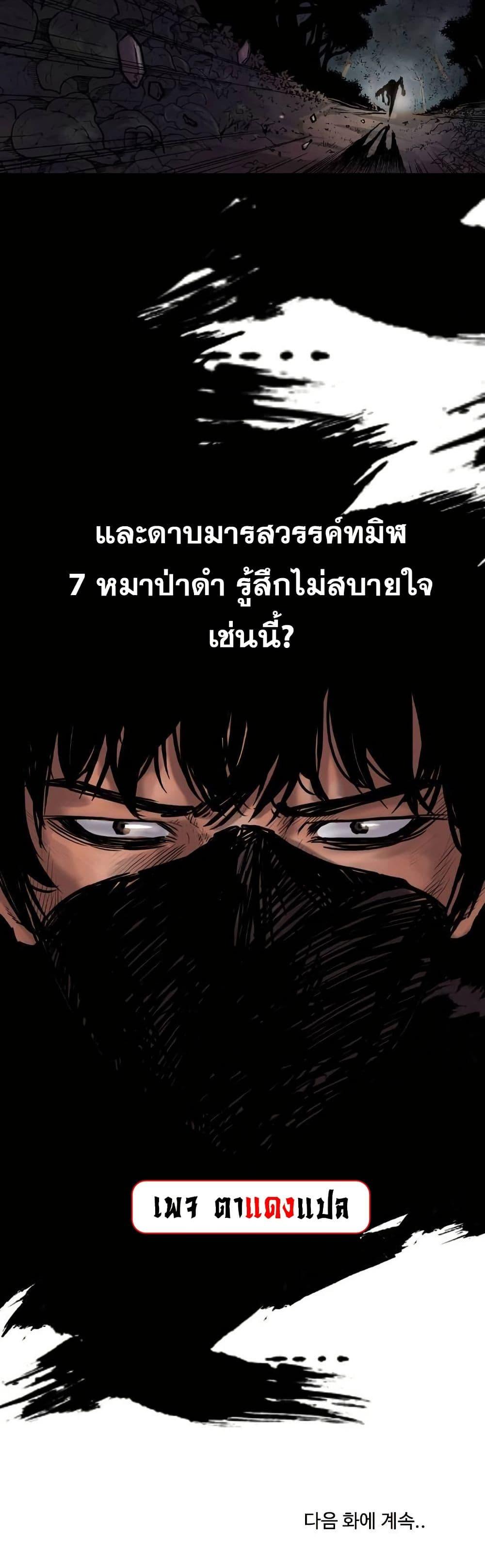 Manga-lc-com อ่านมังงะ อ่านการ์ตูน ออนไลน์ ฟรี Fists of Invincibility ตอนที่ 1 2 3 4 5 6 7 8 9 10 11 12 13 14 ฟรี ไม่มีโฆษณา Manga-lc - อ่าน มังงะ อ่าน การ์ตูน ออนไลน์ อ่านมังงะ ฟรี