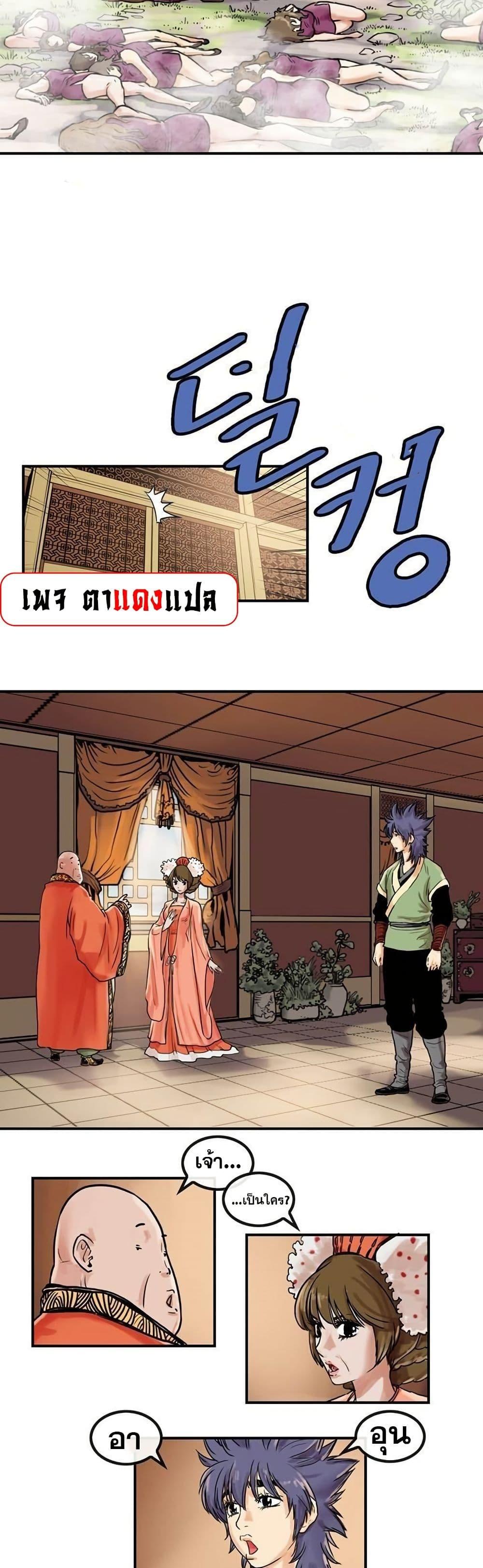 Manga-lc-com อ่านมังงะ อ่านการ์ตูน ออนไลน์ ฟรี Fists of Invincibility ตอนที่ 1 2 3 4 5 6 7 8 9 10 11 12 13 14 ฟรี ไม่มีโฆษณา Manga-lc - อ่าน มังงะ อ่าน การ์ตูน ออนไลน์ อ่านมังงะ ฟรี