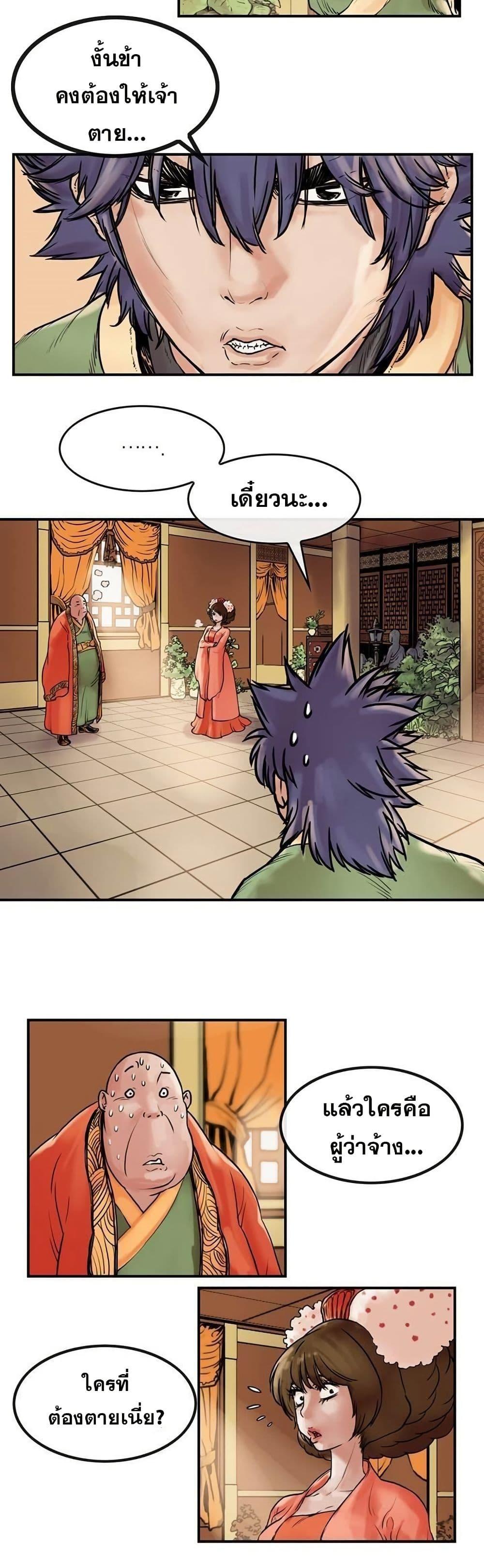 Manga-lc-com อ่านมังงะ อ่านการ์ตูน ออนไลน์ ฟรี Fists of Invincibility ตอนที่ 1 2 3 4 5 6 7 8 9 10 11 12 13 14 ฟรี ไม่มีโฆษณา Manga-lc - อ่าน มังงะ อ่าน การ์ตูน ออนไลน์ อ่านมังงะ ฟรี