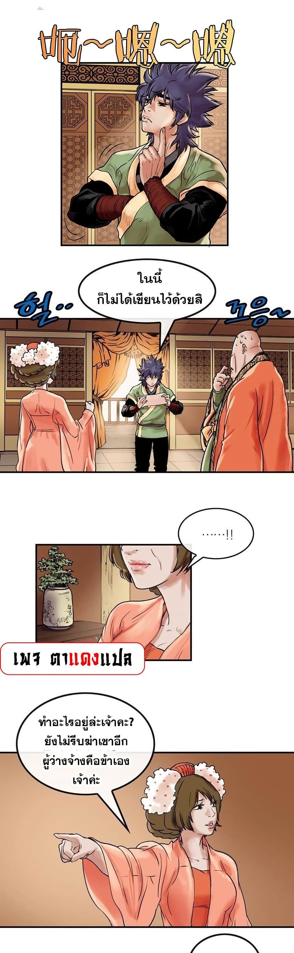 Manga-lc-com อ่านมังงะ อ่านการ์ตูน ออนไลน์ ฟรี Fists of Invincibility ตอนที่ 1 2 3 4 5 6 7 8 9 10 11 12 13 14 ฟรี ไม่มีโฆษณา Manga-lc - อ่าน มังงะ อ่าน การ์ตูน ออนไลน์ อ่านมังงะ ฟรี