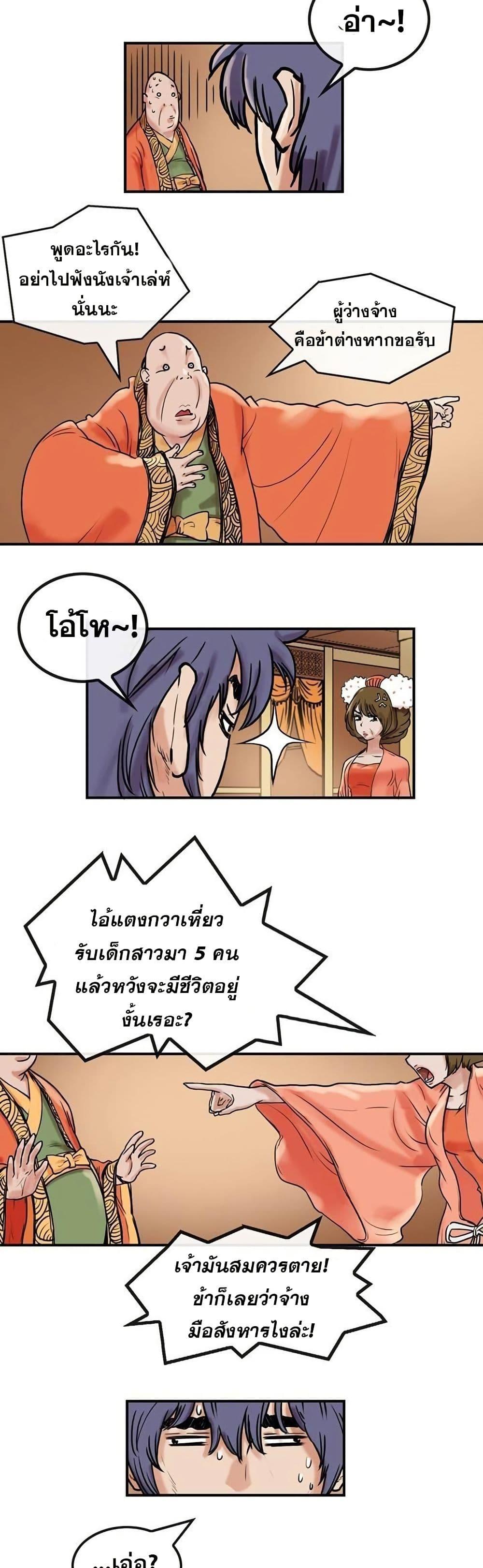 Manga-lc-com อ่านมังงะ อ่านการ์ตูน ออนไลน์ ฟรี Fists of Invincibility ตอนที่ 1 2 3 4 5 6 7 8 9 10 11 12 13 14 ฟรี ไม่มีโฆษณา Manga-lc - อ่าน มังงะ อ่าน การ์ตูน ออนไลน์ อ่านมังงะ ฟรี