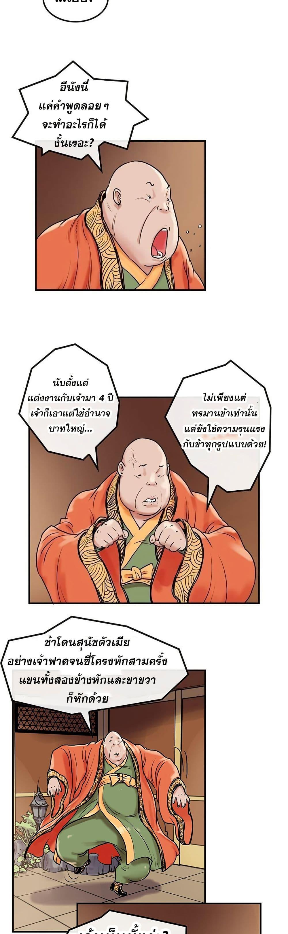 Manga-lc-com อ่านมังงะ อ่านการ์ตูน ออนไลน์ ฟรี Fists of Invincibility ตอนที่ 1 2 3 4 5 6 7 8 9 10 11 12 13 14 ฟรี ไม่มีโฆษณา Manga-lc - อ่าน มังงะ อ่าน การ์ตูน ออนไลน์ อ่านมังงะ ฟรี
