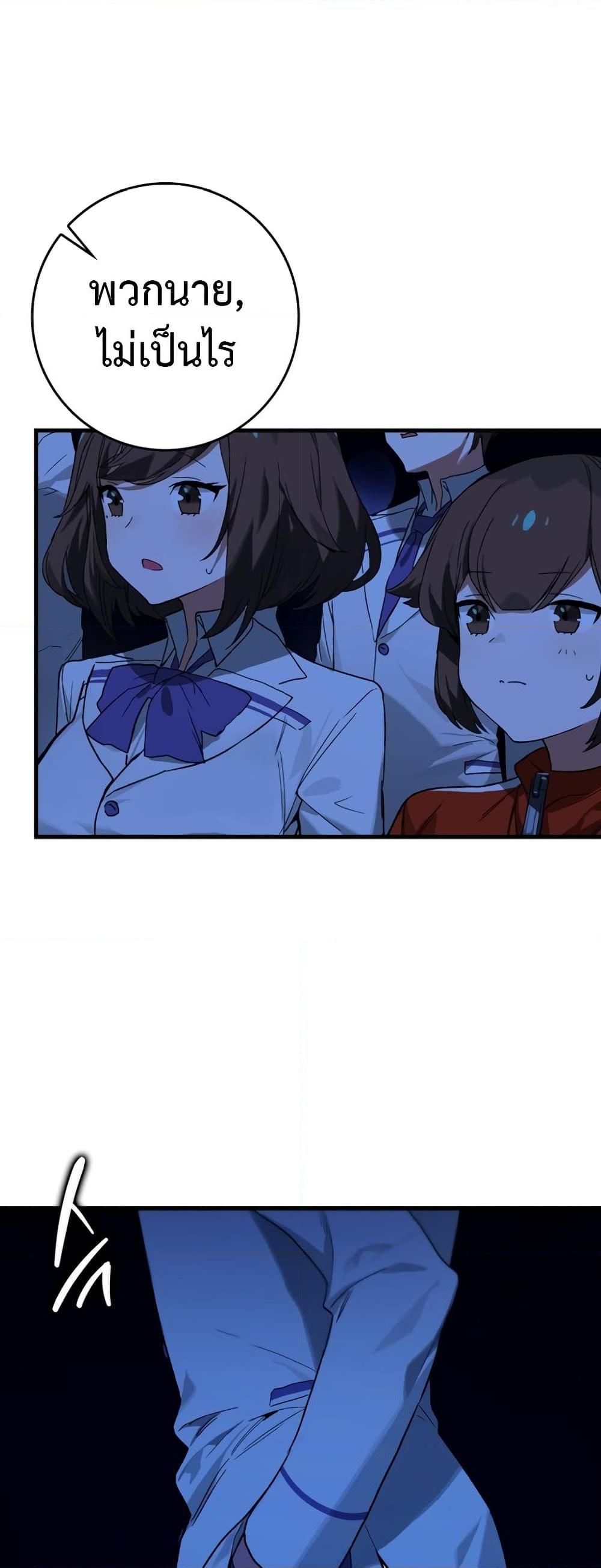 Manga-lc-com อ่านมังงะ อ่านการ์ตูน ออนไลน์ ฟรี Hunter Academy’s Greatest War God ตอนที่ 1 2 3 4 5 6 7 8 9 10 11 12 13 14 ฟรี ไม่มีโฆษณา Manga-lc - อ่าน มังงะ อ่าน การ์ตูน ออนไลน์ อ่านมังงะ ฟรี