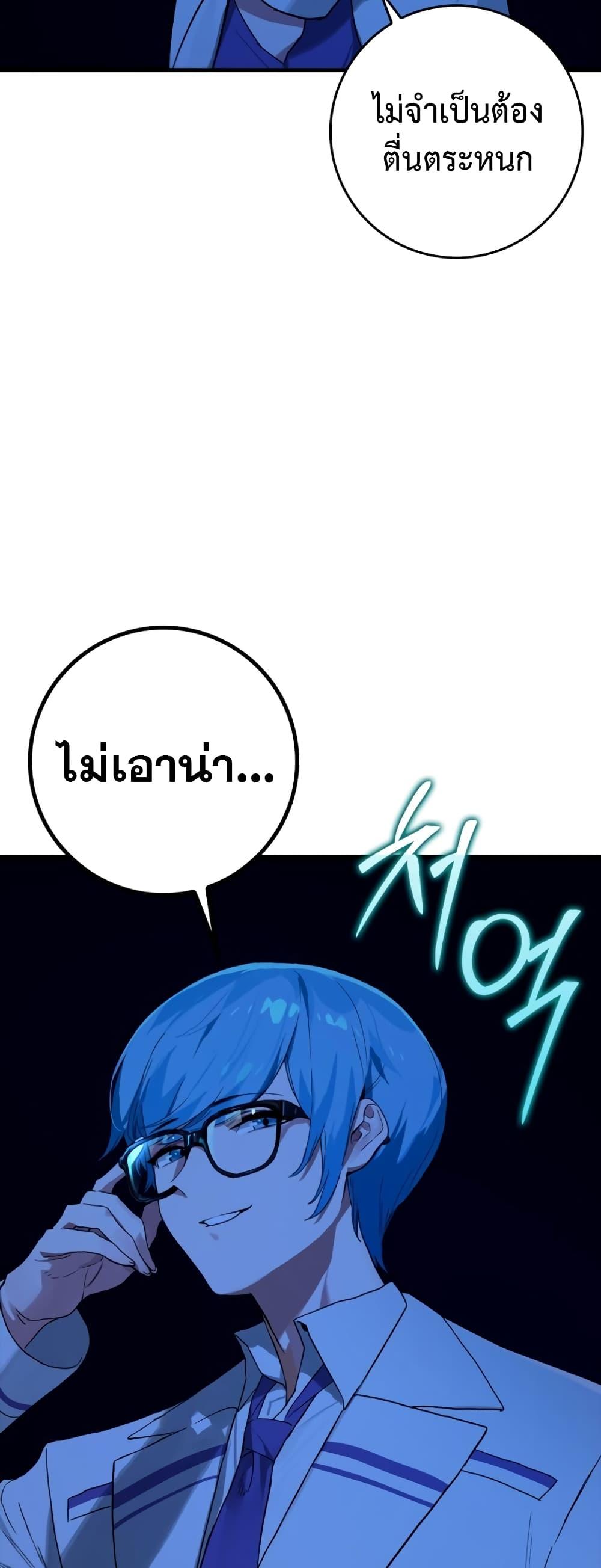 Manga-lc-com อ่านมังงะ อ่านการ์ตูน ออนไลน์ ฟรี Hunter Academy’s Greatest War God ตอนที่ 1 2 3 4 5 6 7 8 9 10 11 12 13 14 ฟรี ไม่มีโฆษณา Manga-lc - อ่าน มังงะ อ่าน การ์ตูน ออนไลน์ อ่านมังงะ ฟรี