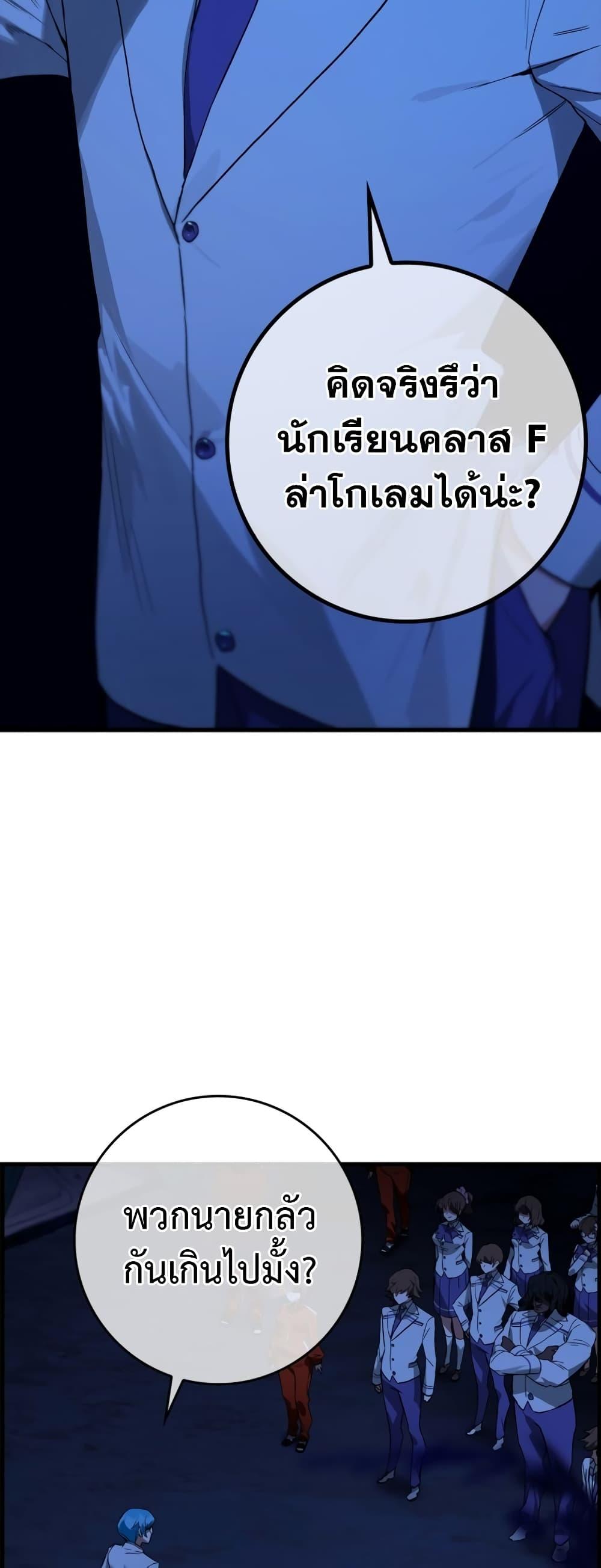 Manga-lc-com อ่านมังงะ อ่านการ์ตูน ออนไลน์ ฟรี Hunter Academy’s Greatest War God ตอนที่ 1 2 3 4 5 6 7 8 9 10 11 12 13 14 ฟรี ไม่มีโฆษณา Manga-lc - อ่าน มังงะ อ่าน การ์ตูน ออนไลน์ อ่านมังงะ ฟรี