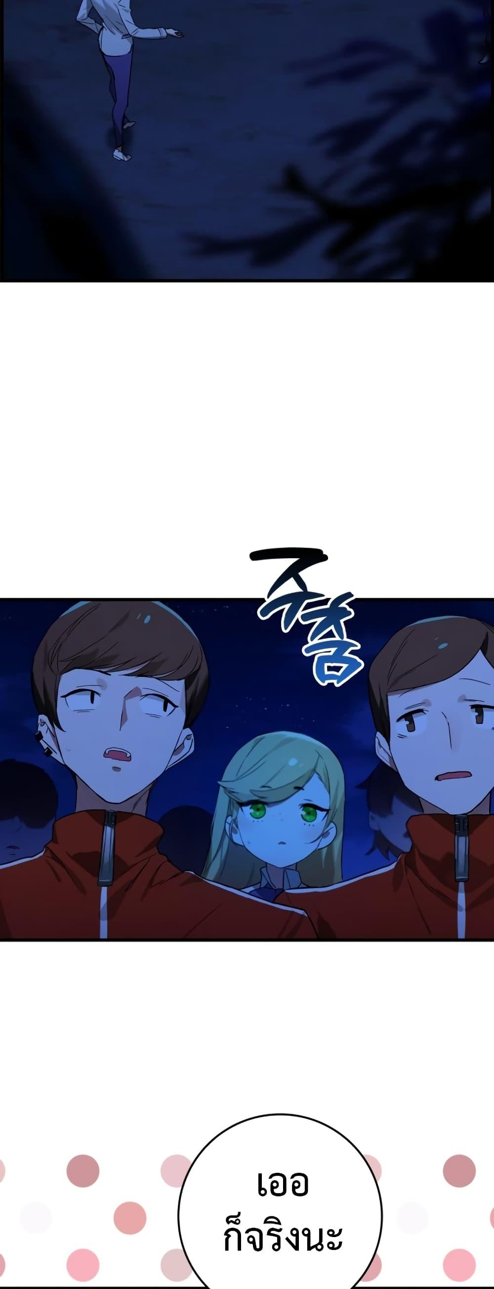 Manga-lc-com อ่านมังงะ อ่านการ์ตูน ออนไลน์ ฟรี Hunter Academy’s Greatest War God ตอนที่ 1 2 3 4 5 6 7 8 9 10 11 12 13 14 ฟรี ไม่มีโฆษณา Manga-lc - อ่าน มังงะ อ่าน การ์ตูน ออนไลน์ อ่านมังงะ ฟรี