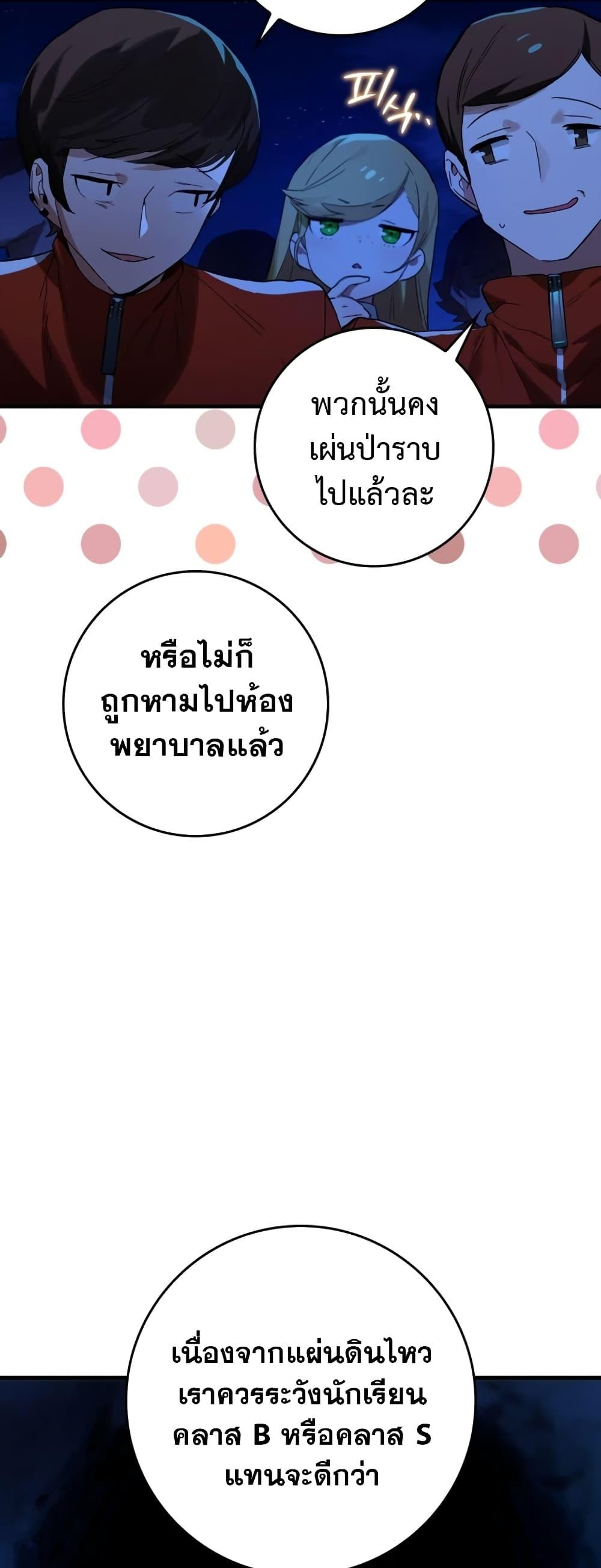 Manga-lc-com อ่านมังงะ อ่านการ์ตูน ออนไลน์ ฟรี Hunter Academy’s Greatest War God ตอนที่ 1 2 3 4 5 6 7 8 9 10 11 12 13 14 ฟรี ไม่มีโฆษณา Manga-lc - อ่าน มังงะ อ่าน การ์ตูน ออนไลน์ อ่านมังงะ ฟรี