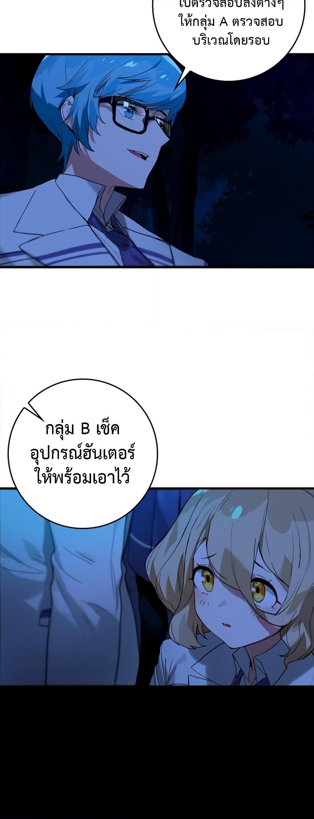 Manga-lc-com อ่านมังงะ อ่านการ์ตูน ออนไลน์ ฟรี Hunter Academy’s Greatest War God ตอนที่ 1 2 3 4 5 6 7 8 9 10 11 12 13 14 ฟรี ไม่มีโฆษณา Manga-lc - อ่าน มังงะ อ่าน การ์ตูน ออนไลน์ อ่านมังงะ ฟรี