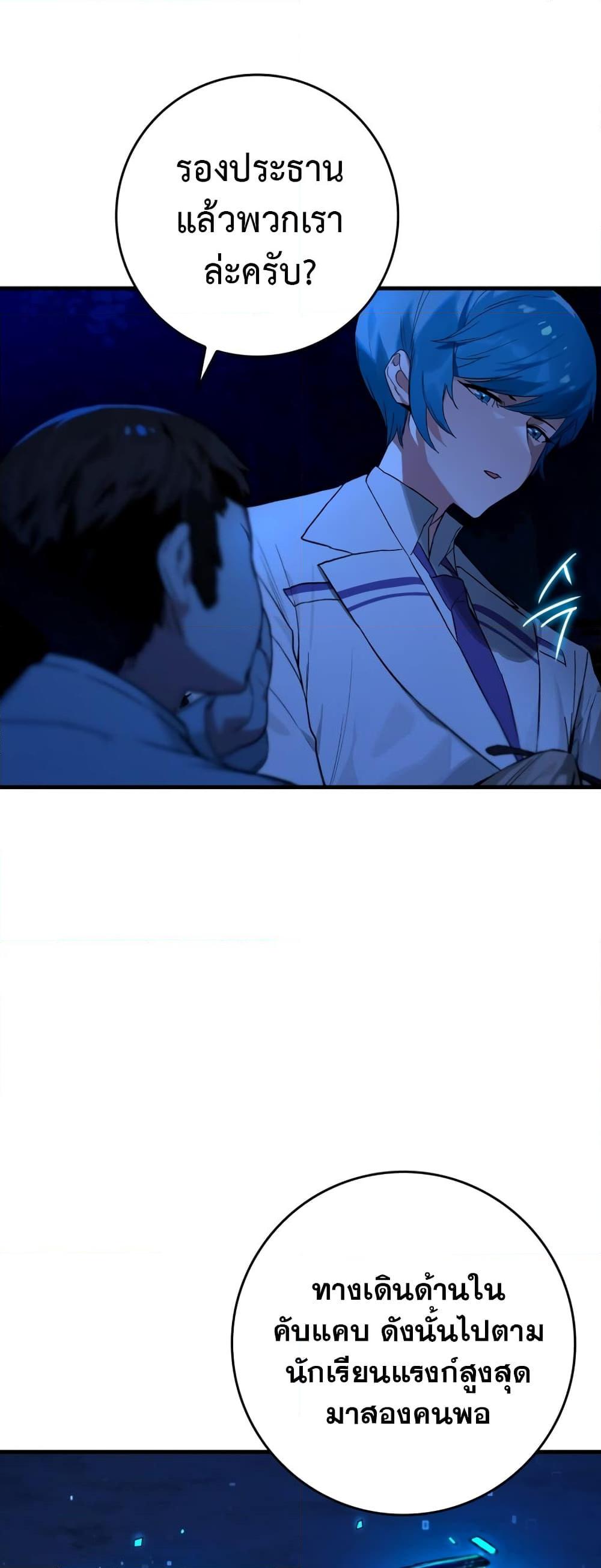 Manga-lc-com อ่านมังงะ อ่านการ์ตูน ออนไลน์ ฟรี Hunter Academy’s Greatest War God ตอนที่ 1 2 3 4 5 6 7 8 9 10 11 12 13 14 ฟรี ไม่มีโฆษณา Manga-lc - อ่าน มังงะ อ่าน การ์ตูน ออนไลน์ อ่านมังงะ ฟรี