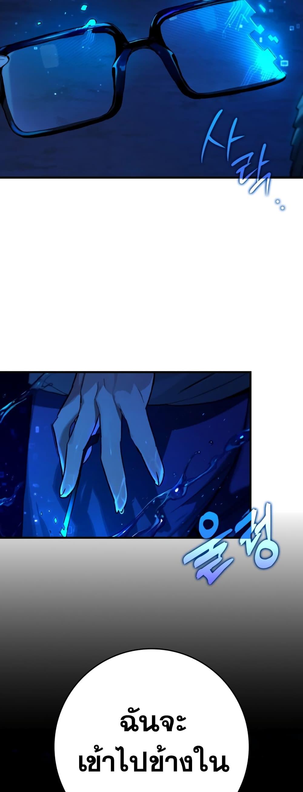 Manga-lc-com อ่านมังงะ อ่านการ์ตูน ออนไลน์ ฟรี Hunter Academy’s Greatest War God ตอนที่ 1 2 3 4 5 6 7 8 9 10 11 12 13 14 ฟรี ไม่มีโฆษณา Manga-lc - อ่าน มังงะ อ่าน การ์ตูน ออนไลน์ อ่านมังงะ ฟรี