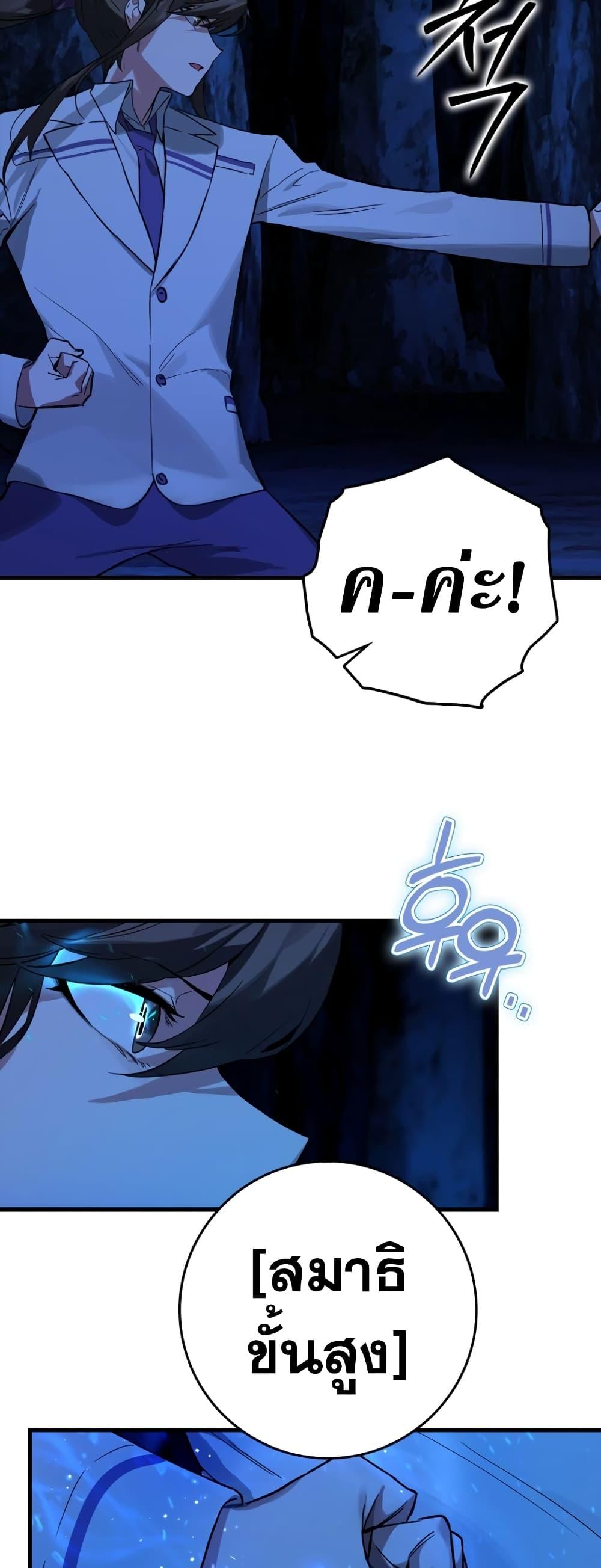 Manga-lc-com อ่านมังงะ อ่านการ์ตูน ออนไลน์ ฟรี Hunter Academy’s Greatest War God ตอนที่ 1 2 3 4 5 6 7 8 9 10 11 12 13 14 ฟรี ไม่มีโฆษณา Manga-lc - อ่าน มังงะ อ่าน การ์ตูน ออนไลน์ อ่านมังงะ ฟรี