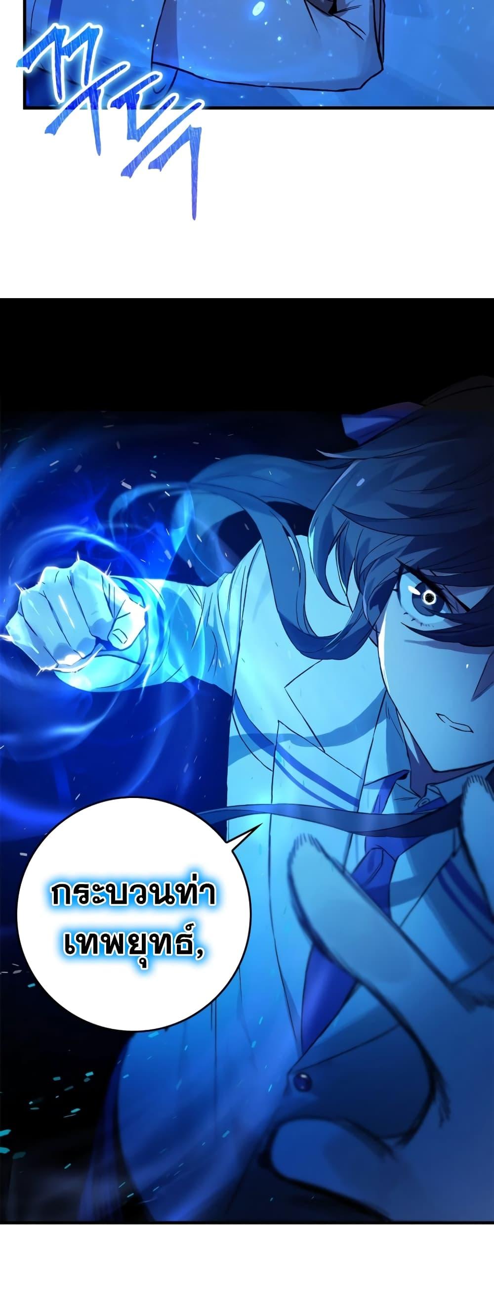 Manga-lc-com อ่านมังงะ อ่านการ์ตูน ออนไลน์ ฟรี Hunter Academy’s Greatest War God ตอนที่ 1 2 3 4 5 6 7 8 9 10 11 12 13 14 ฟรี ไม่มีโฆษณา Manga-lc - อ่าน มังงะ อ่าน การ์ตูน ออนไลน์ อ่านมังงะ ฟรี