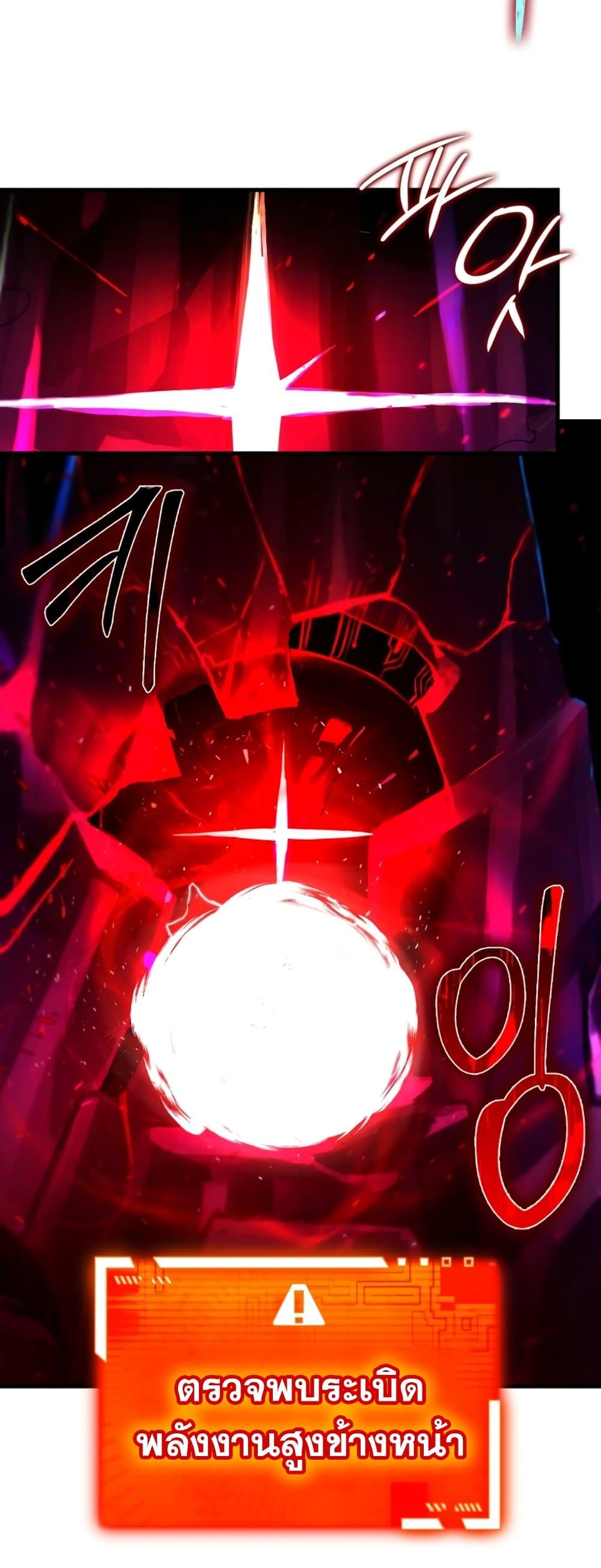 Manga-lc-com อ่านมังงะ อ่านการ์ตูน ออนไลน์ ฟรี Hunter Academy’s Greatest War God ตอนที่ 1 2 3 4 5 6 7 8 9 10 11 12 13 14 ฟรี ไม่มีโฆษณา Manga-lc - อ่าน มังงะ อ่าน การ์ตูน ออนไลน์ อ่านมังงะ ฟรี