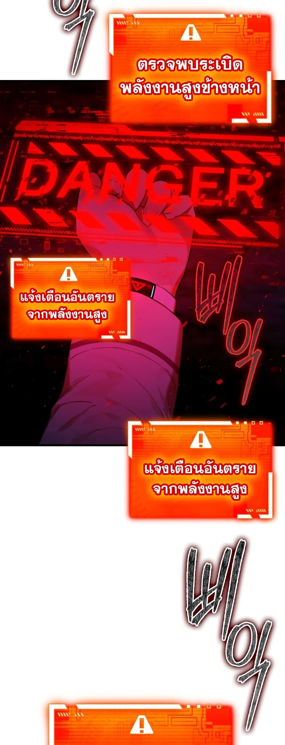 Manga-lc-com อ่านมังงะ อ่านการ์ตูน ออนไลน์ ฟรี Hunter Academy’s Greatest War God ตอนที่ 1 2 3 4 5 6 7 8 9 10 11 12 13 14 ฟรี ไม่มีโฆษณา Manga-lc - อ่าน มังงะ อ่าน การ์ตูน ออนไลน์ อ่านมังงะ ฟรี
