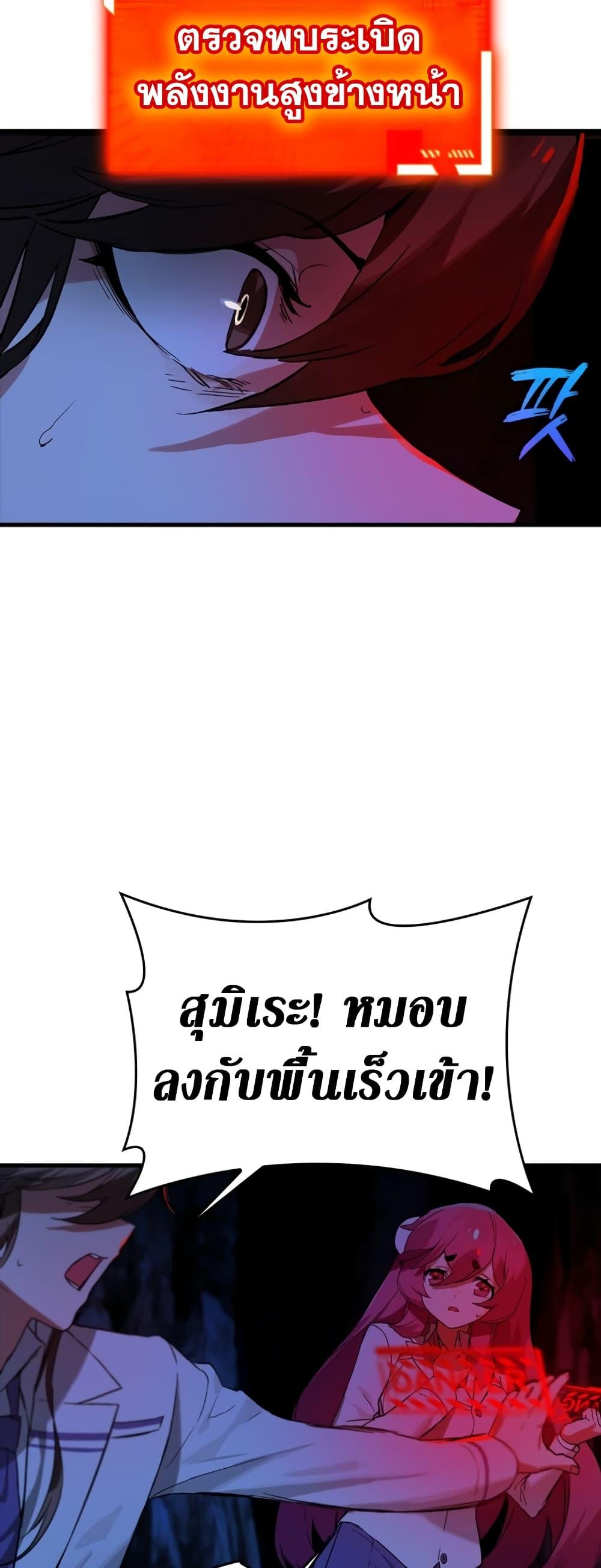 Manga-lc-com อ่านมังงะ อ่านการ์ตูน ออนไลน์ ฟรี Hunter Academy’s Greatest War God ตอนที่ 1 2 3 4 5 6 7 8 9 10 11 12 13 14 ฟรี ไม่มีโฆษณา Manga-lc - อ่าน มังงะ อ่าน การ์ตูน ออนไลน์ อ่านมังงะ ฟรี