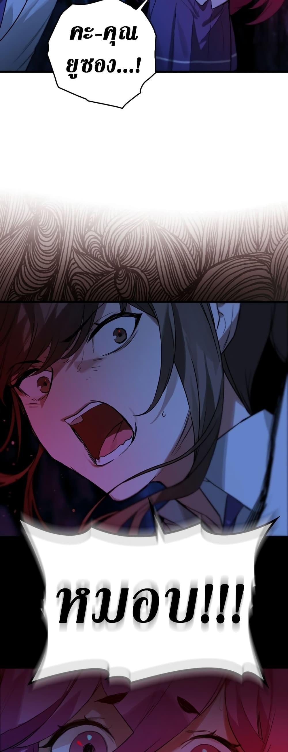 Manga-lc-com อ่านมังงะ อ่านการ์ตูน ออนไลน์ ฟรี Hunter Academy’s Greatest War God ตอนที่ 1 2 3 4 5 6 7 8 9 10 11 12 13 14 ฟรี ไม่มีโฆษณา Manga-lc - อ่าน มังงะ อ่าน การ์ตูน ออนไลน์ อ่านมังงะ ฟรี