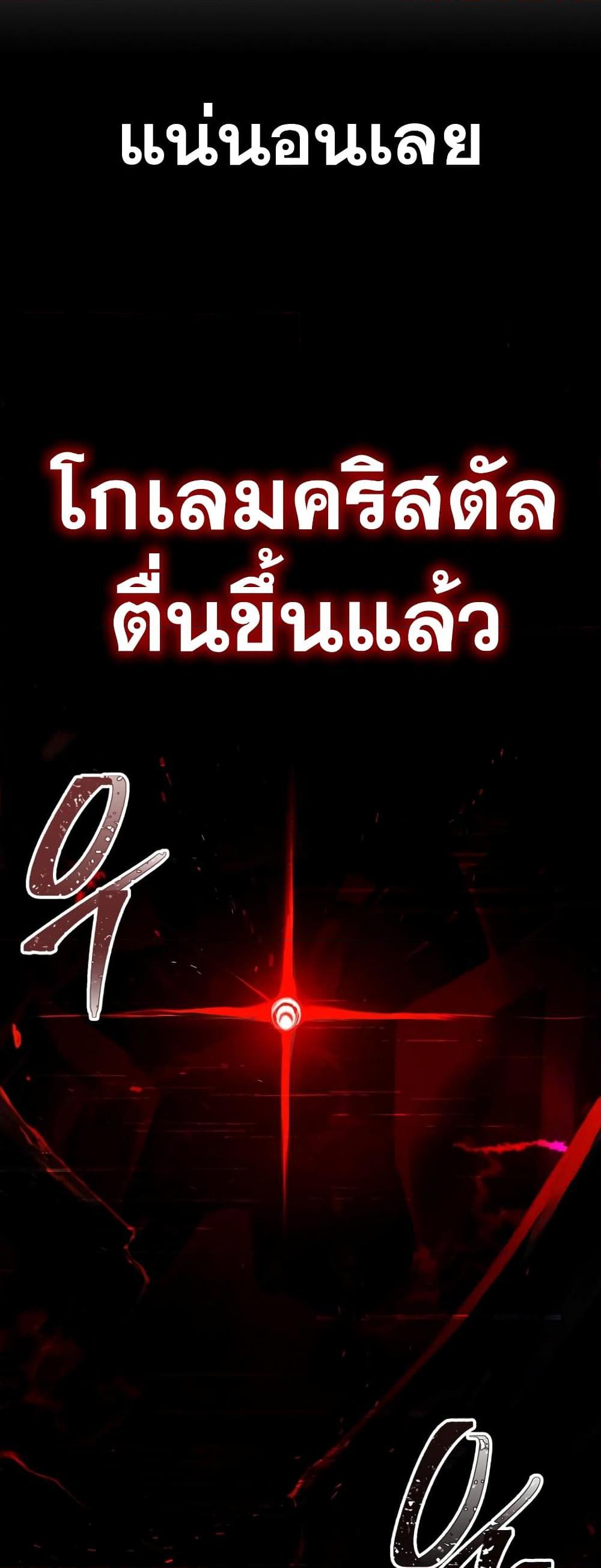 Manga-lc-com อ่านมังงะ อ่านการ์ตูน ออนไลน์ ฟรี Hunter Academy’s Greatest War God ตอนที่ 1 2 3 4 5 6 7 8 9 10 11 12 13 14 ฟรี ไม่มีโฆษณา Manga-lc - อ่าน มังงะ อ่าน การ์ตูน ออนไลน์ อ่านมังงะ ฟรี