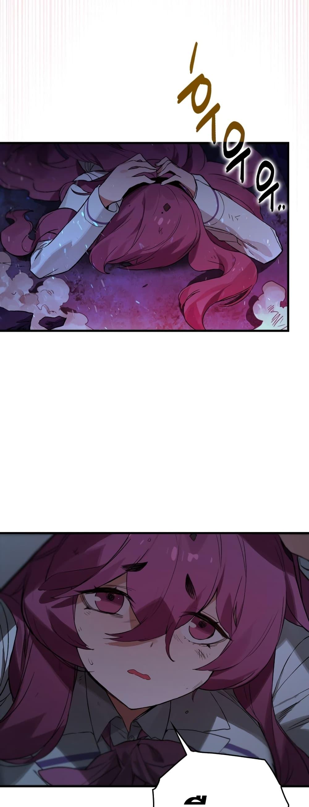 Manga-lc-com อ่านมังงะ อ่านการ์ตูน ออนไลน์ ฟรี Hunter Academy’s Greatest War God ตอนที่ 1 2 3 4 5 6 7 8 9 10 11 12 13 14 ฟรี ไม่มีโฆษณา Manga-lc - อ่าน มังงะ อ่าน การ์ตูน ออนไลน์ อ่านมังงะ ฟรี