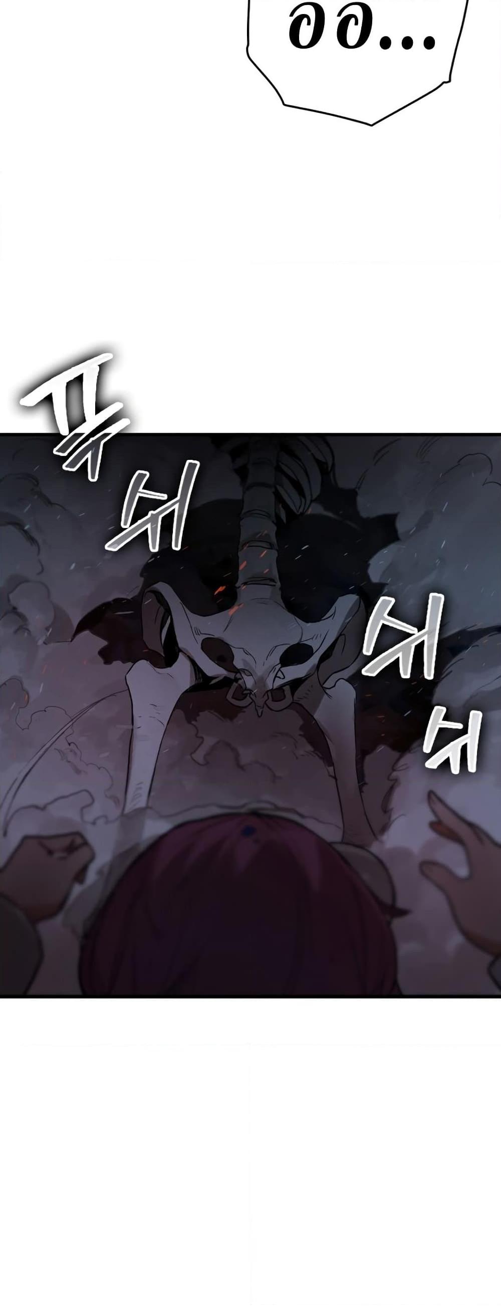 Manga-lc-com อ่านมังงะ อ่านการ์ตูน ออนไลน์ ฟรี Hunter Academy’s Greatest War God ตอนที่ 1 2 3 4 5 6 7 8 9 10 11 12 13 14 ฟรี ไม่มีโฆษณา Manga-lc - อ่าน มังงะ อ่าน การ์ตูน ออนไลน์ อ่านมังงะ ฟรี