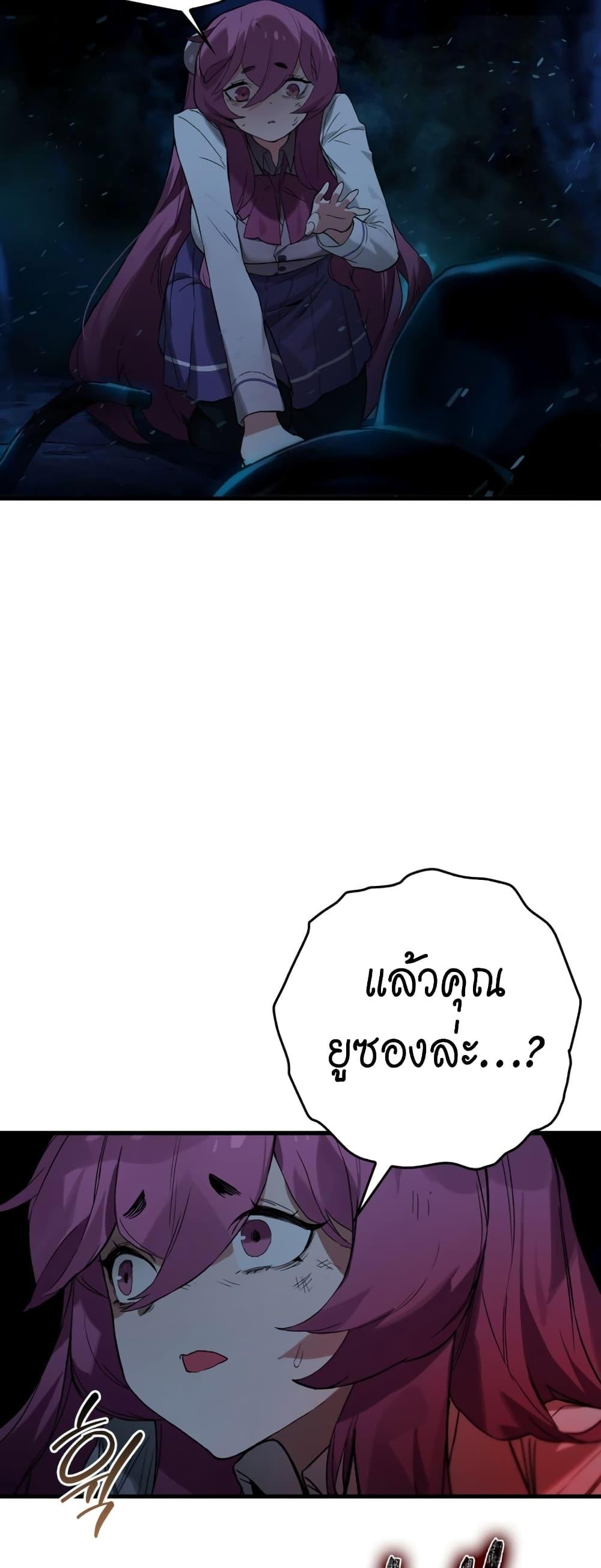 Manga-lc-com อ่านมังงะ อ่านการ์ตูน ออนไลน์ ฟรี Hunter Academy’s Greatest War God ตอนที่ 1 2 3 4 5 6 7 8 9 10 11 12 13 14 ฟรี ไม่มีโฆษณา Manga-lc - อ่าน มังงะ อ่าน การ์ตูน ออนไลน์ อ่านมังงะ ฟรี