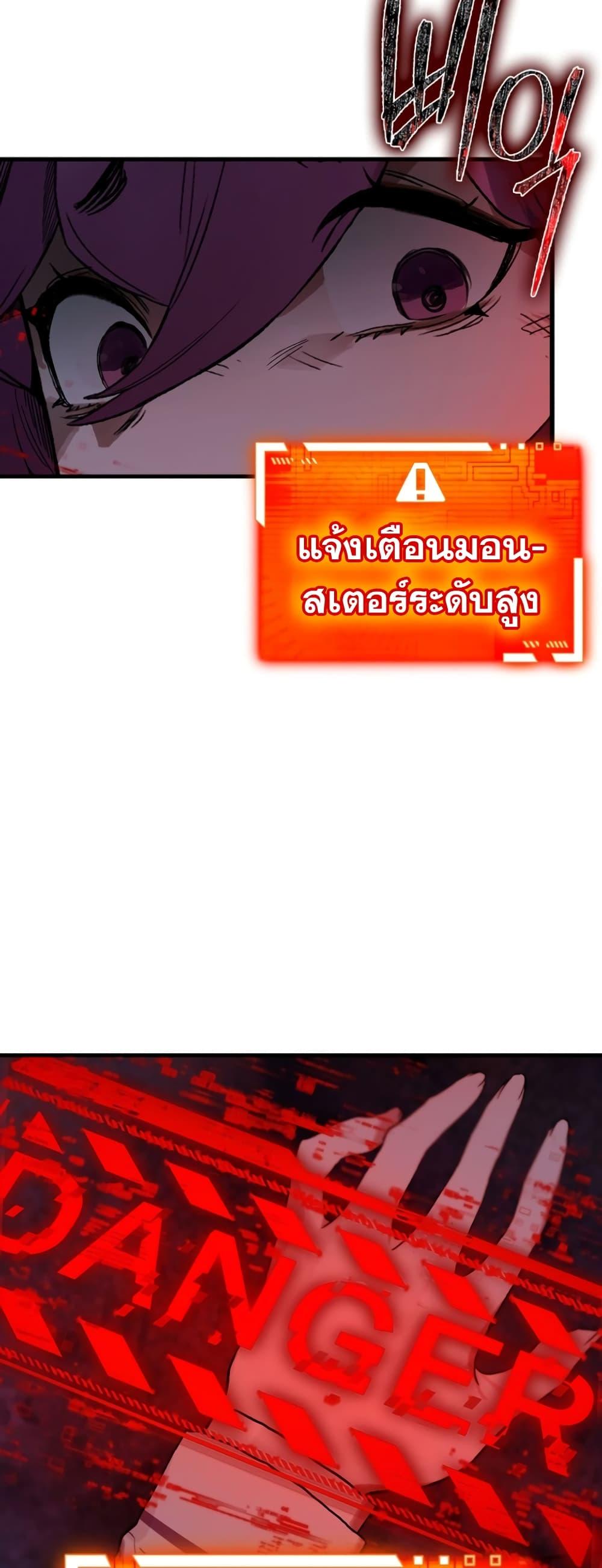 Manga-lc-com อ่านมังงะ อ่านการ์ตูน ออนไลน์ ฟรี Hunter Academy’s Greatest War God ตอนที่ 1 2 3 4 5 6 7 8 9 10 11 12 13 14 ฟรี ไม่มีโฆษณา Manga-lc - อ่าน มังงะ อ่าน การ์ตูน ออนไลน์ อ่านมังงะ ฟรี