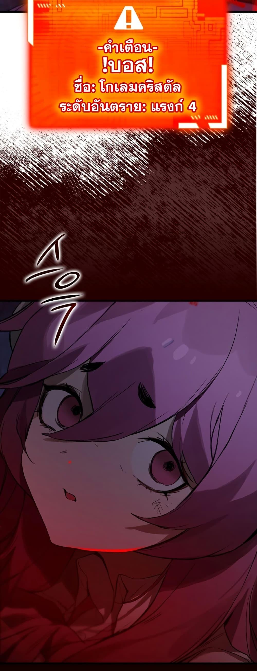 Manga-lc-com อ่านมังงะ อ่านการ์ตูน ออนไลน์ ฟรี Hunter Academy’s Greatest War God ตอนที่ 1 2 3 4 5 6 7 8 9 10 11 12 13 14 ฟรี ไม่มีโฆษณา Manga-lc - อ่าน มังงะ อ่าน การ์ตูน ออนไลน์ อ่านมังงะ ฟรี