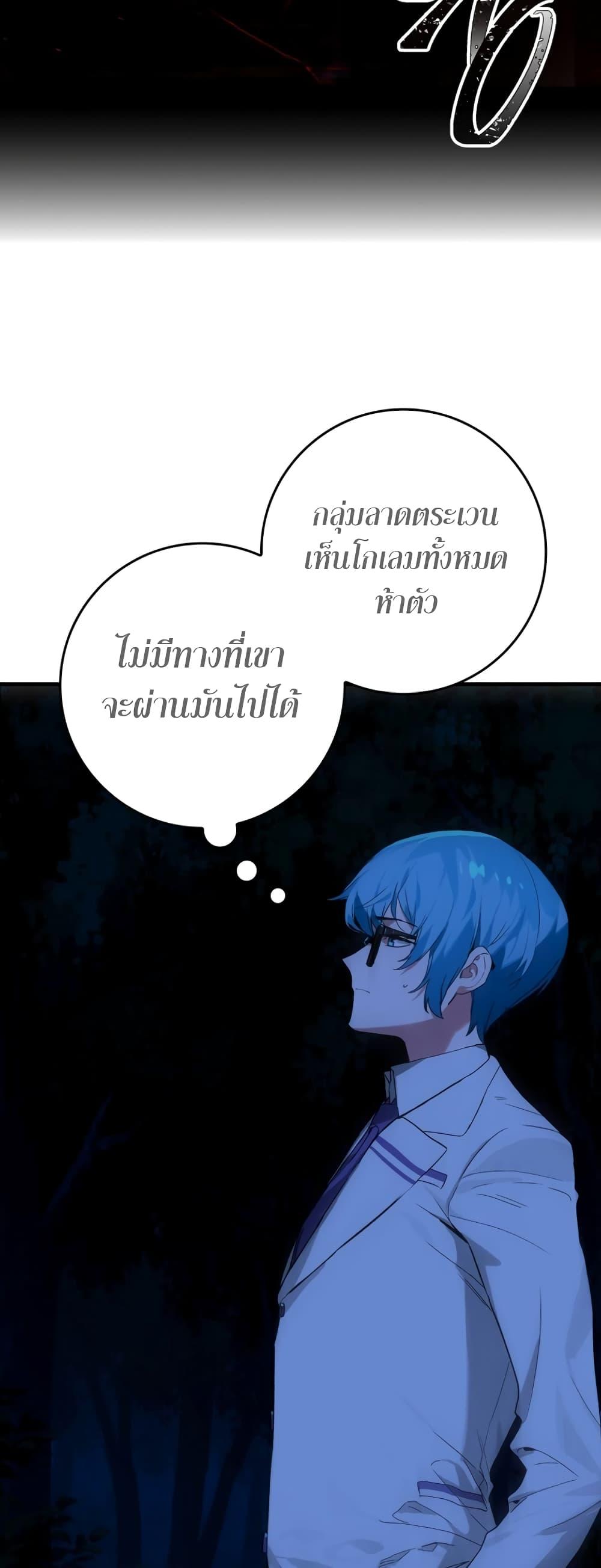 Manga-lc-com อ่านมังงะ อ่านการ์ตูน ออนไลน์ ฟรี Hunter Academy’s Greatest War God ตอนที่ 1 2 3 4 5 6 7 8 9 10 11 12 13 14 ฟรี ไม่มีโฆษณา Manga-lc - อ่าน มังงะ อ่าน การ์ตูน ออนไลน์ อ่านมังงะ ฟรี