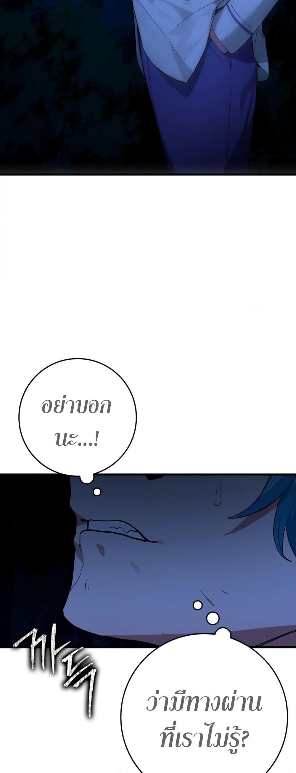 Manga-lc-com อ่านมังงะ อ่านการ์ตูน ออนไลน์ ฟรี Hunter Academy’s Greatest War God ตอนที่ 1 2 3 4 5 6 7 8 9 10 11 12 13 14 ฟรี ไม่มีโฆษณา Manga-lc - อ่าน มังงะ อ่าน การ์ตูน ออนไลน์ อ่านมังงะ ฟรี