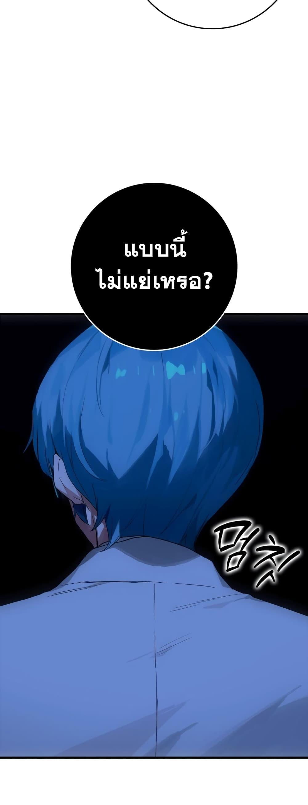 Manga-lc-com อ่านมังงะ อ่านการ์ตูน ออนไลน์ ฟรี Hunter Academy’s Greatest War God ตอนที่ 1 2 3 4 5 6 7 8 9 10 11 12 13 14 ฟรี ไม่มีโฆษณา Manga-lc - อ่าน มังงะ อ่าน การ์ตูน ออนไลน์ อ่านมังงะ ฟรี