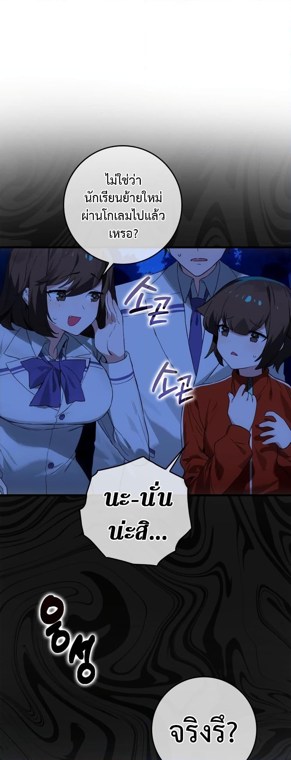 Manga-lc-com อ่านมังงะ อ่านการ์ตูน ออนไลน์ ฟรี Hunter Academy’s Greatest War God ตอนที่ 1 2 3 4 5 6 7 8 9 10 11 12 13 14 ฟรี ไม่มีโฆษณา Manga-lc - อ่าน มังงะ อ่าน การ์ตูน ออนไลน์ อ่านมังงะ ฟรี