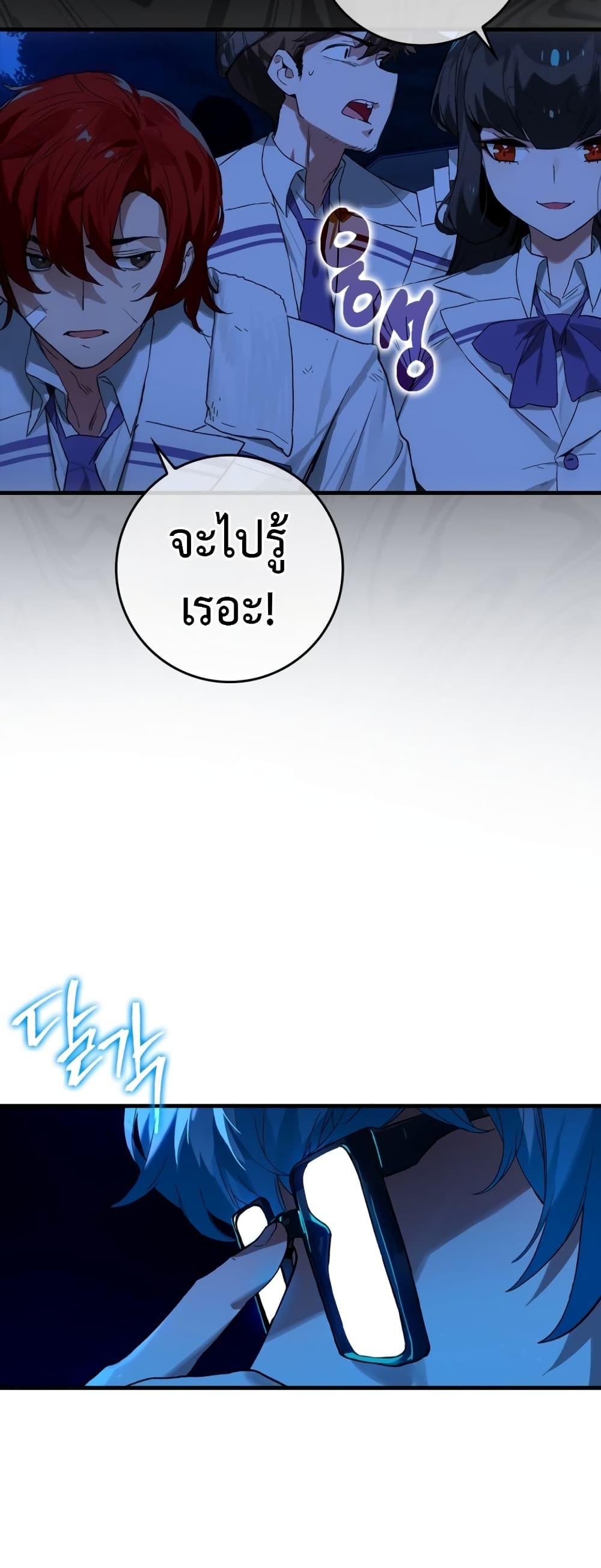 Manga-lc-com อ่านมังงะ อ่านการ์ตูน ออนไลน์ ฟรี Hunter Academy’s Greatest War God ตอนที่ 1 2 3 4 5 6 7 8 9 10 11 12 13 14 ฟรี ไม่มีโฆษณา Manga-lc - อ่าน มังงะ อ่าน การ์ตูน ออนไลน์ อ่านมังงะ ฟรี