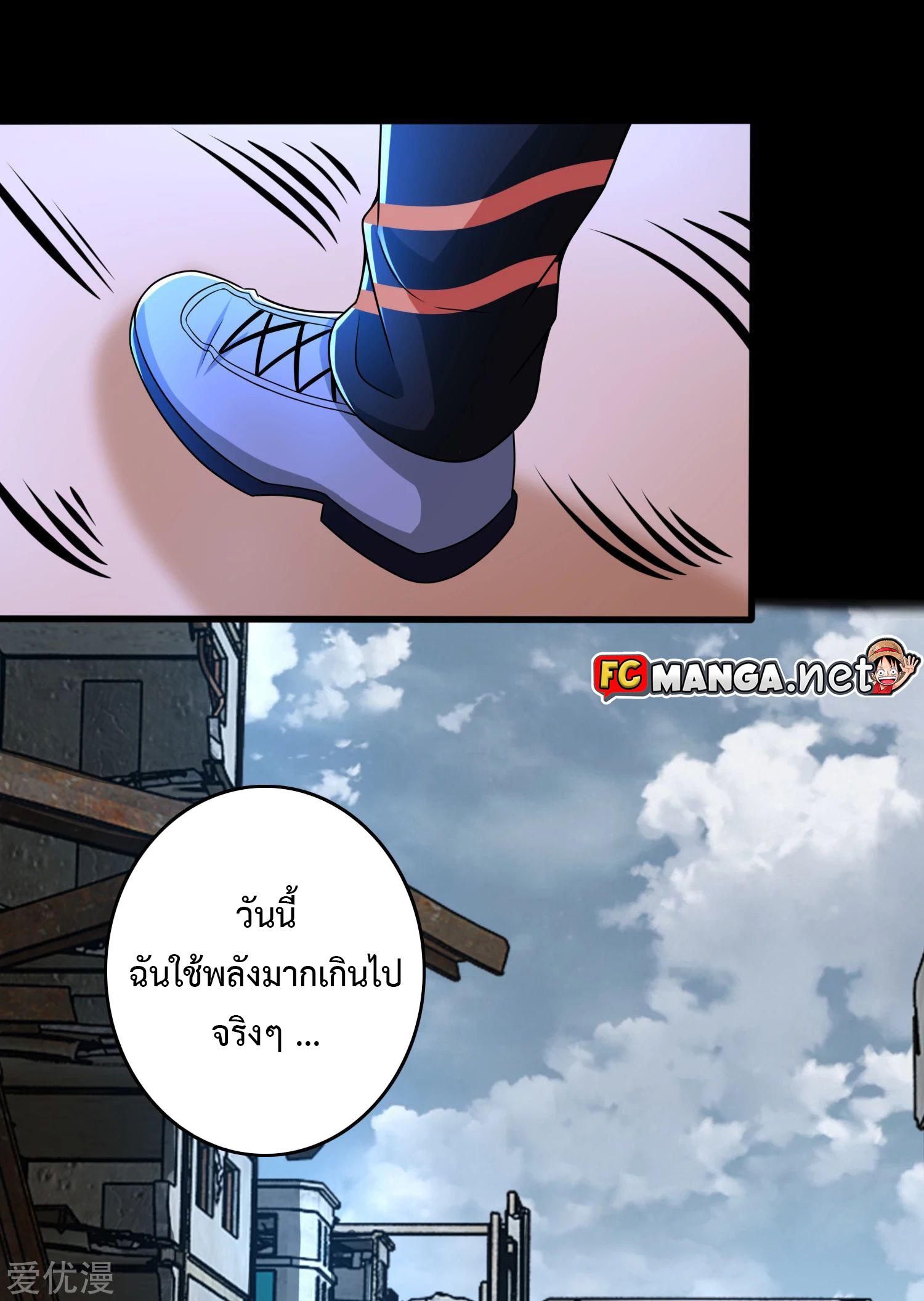 Manga-lc-com อ่านมังงะ อ่านการ์ตูน ออนไลน์ ฟรี The King of Doom ตอนที่ 1 2 3 4 5 6 7 8 9 10 11 12 13 14 ฟรี ไม่มีโฆษณา Manga-lc - อ่าน มังงะ อ่าน การ์ตูน ออนไลน์ อ่านมังงะ ฟรี